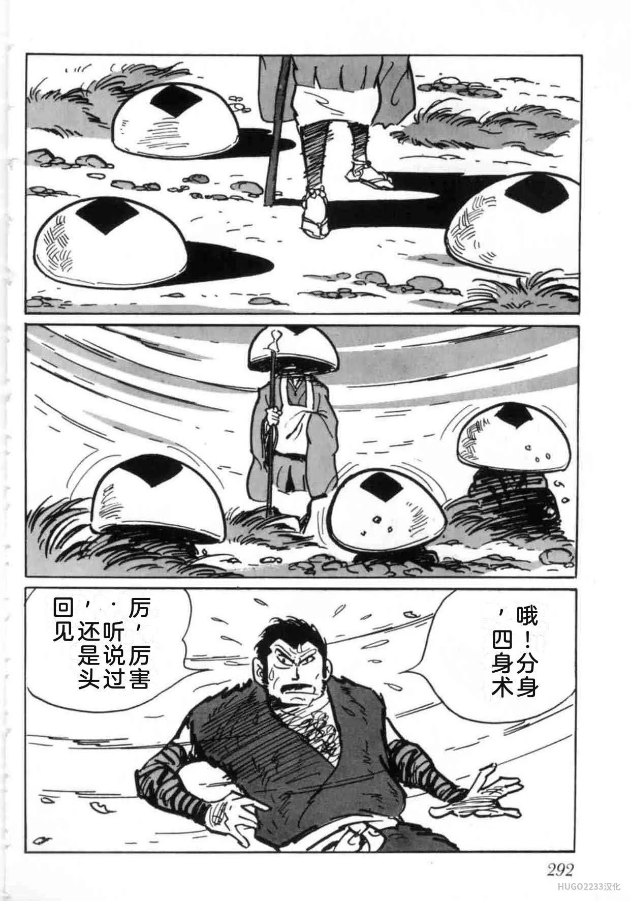 第891页