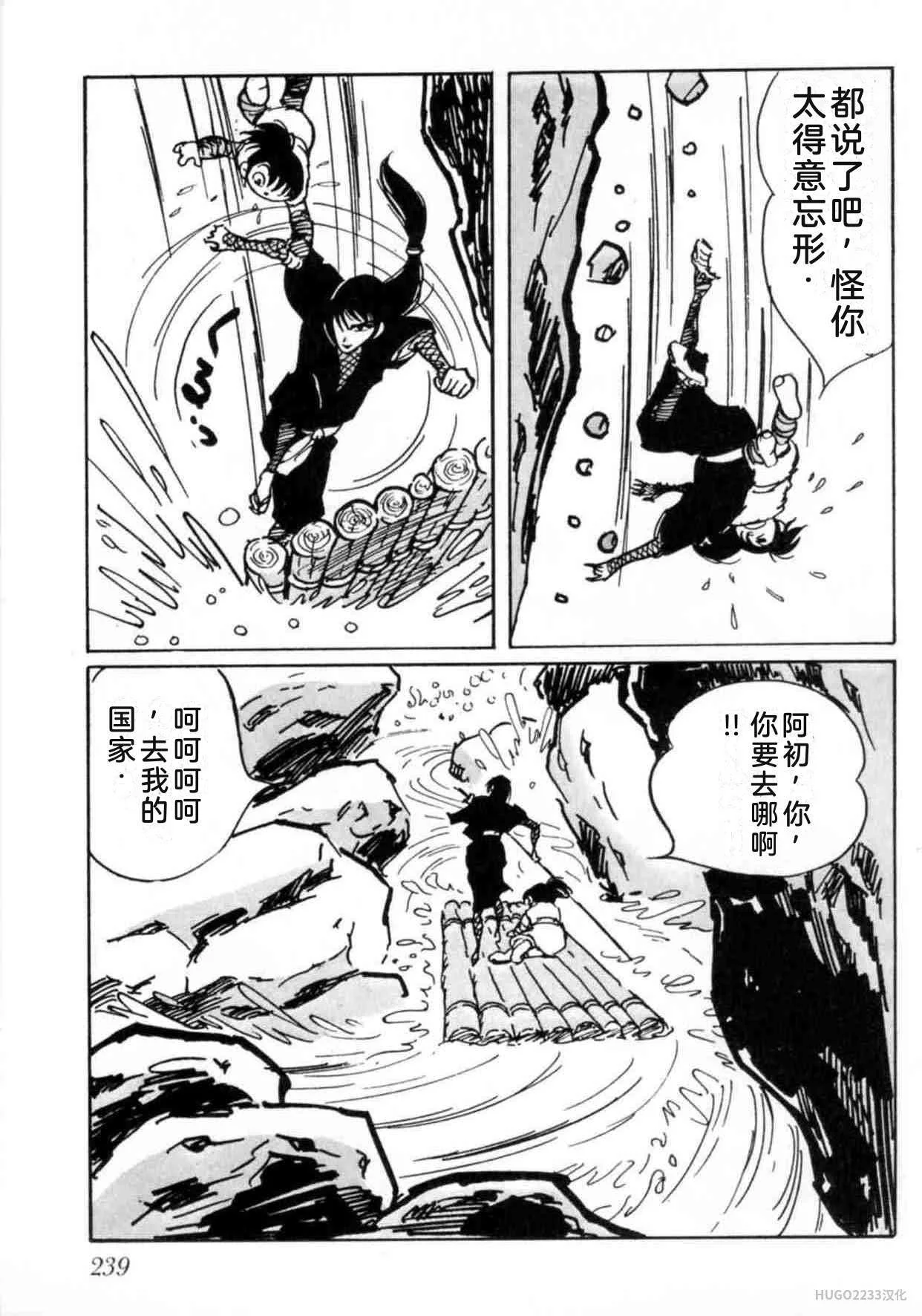 第732页