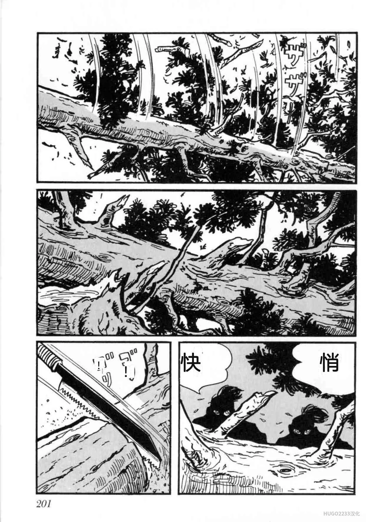 第618页