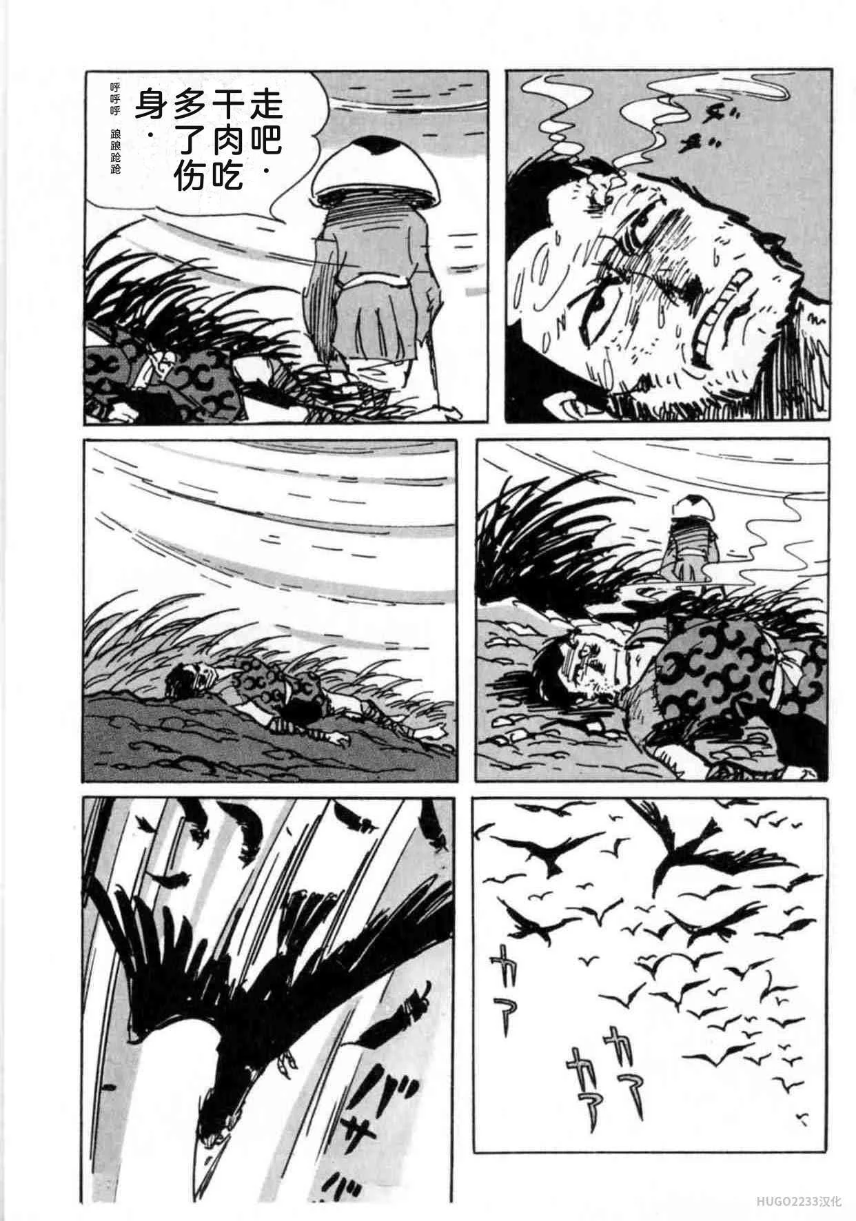 第786页