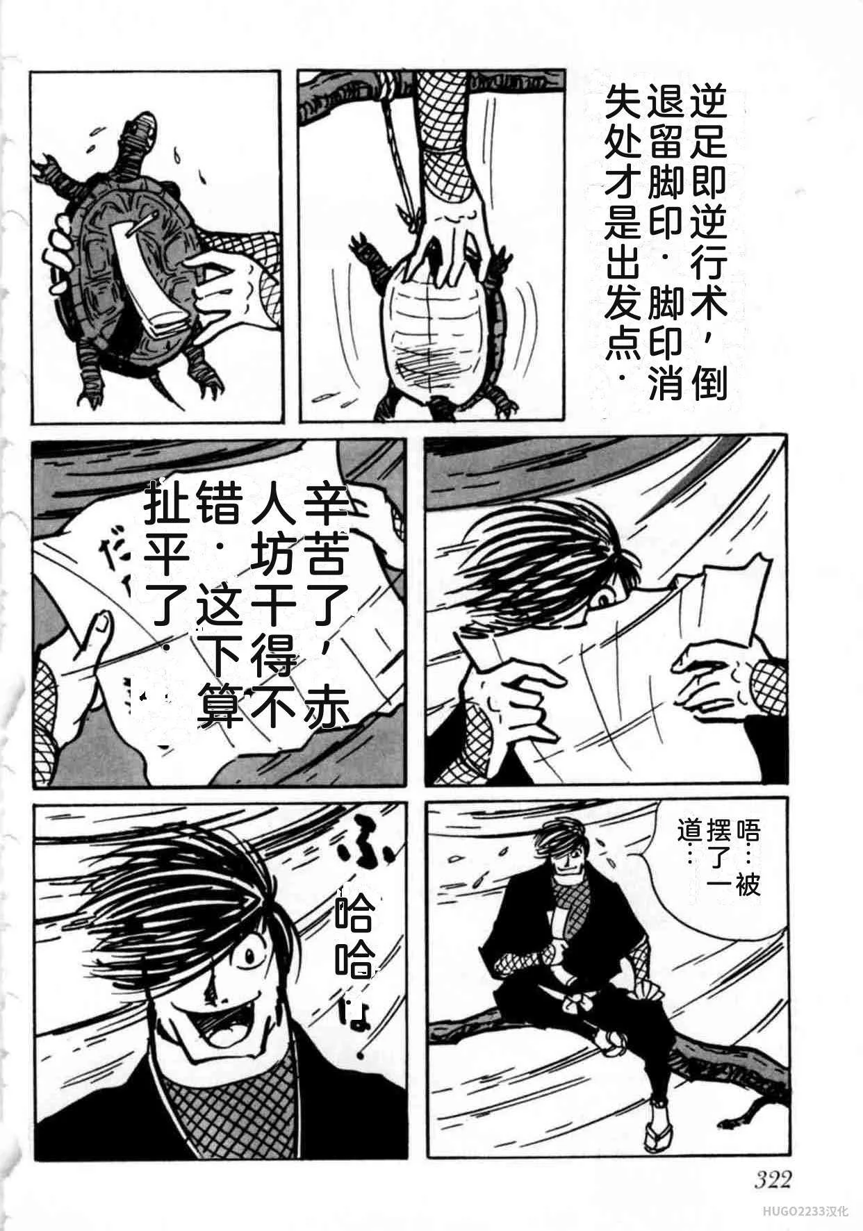第981页