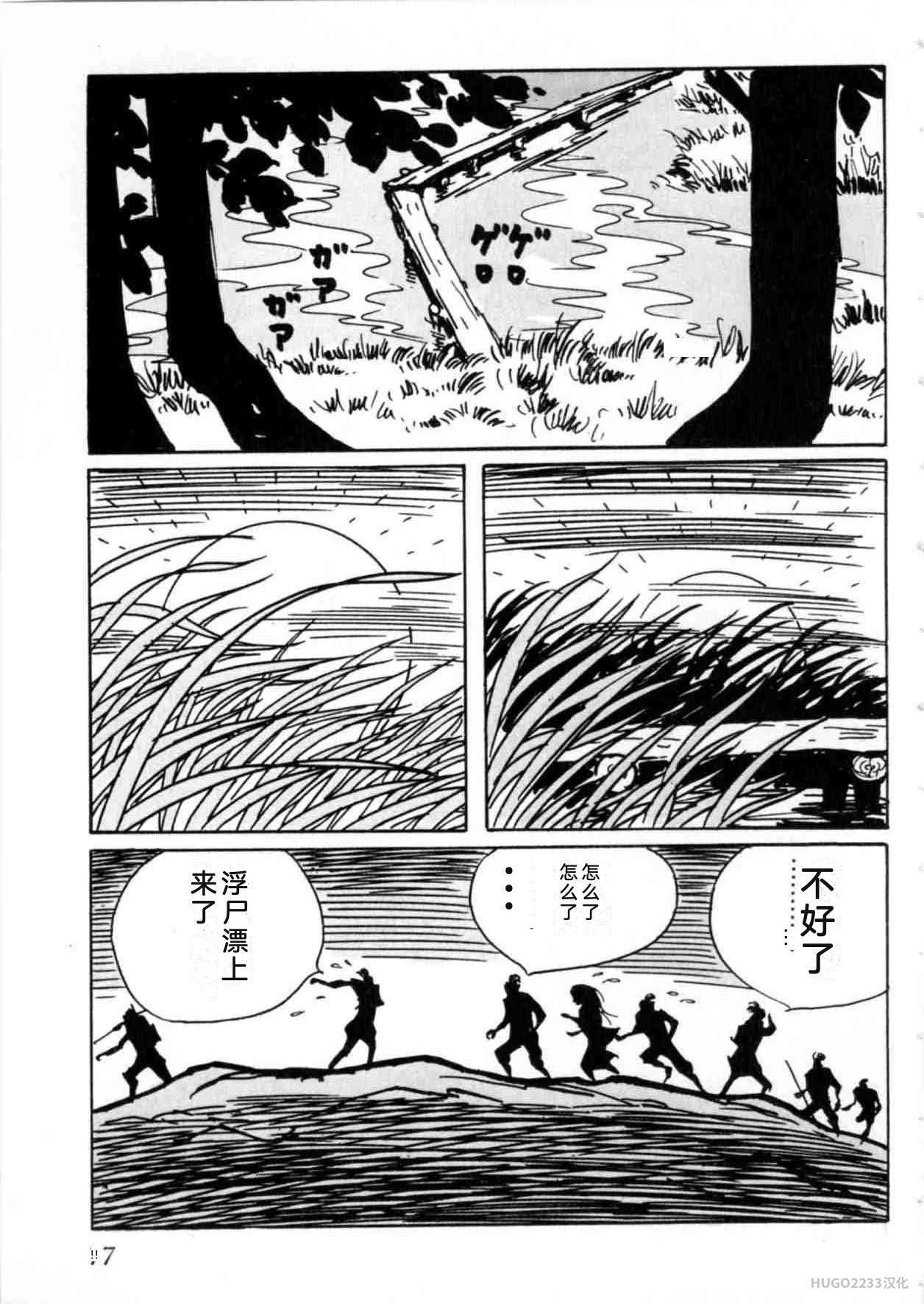 第246页
