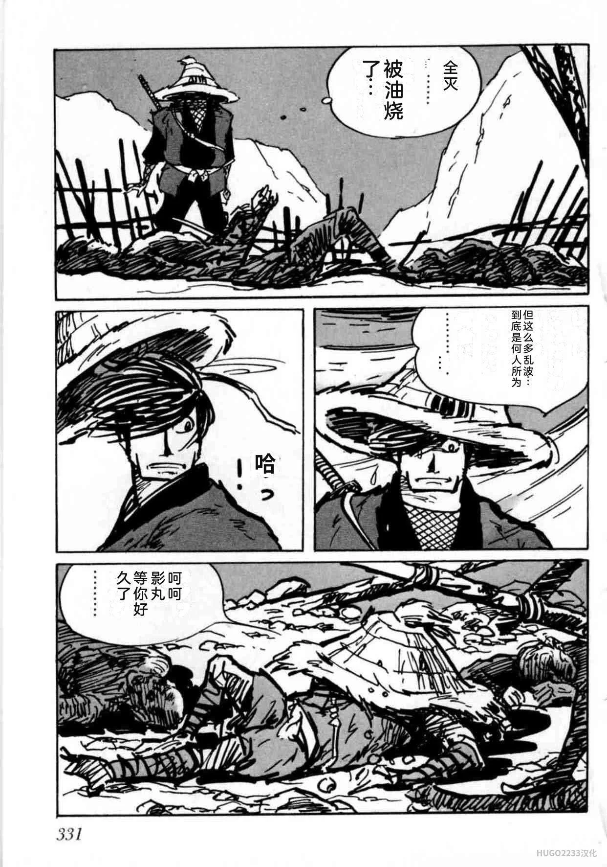 第1008页