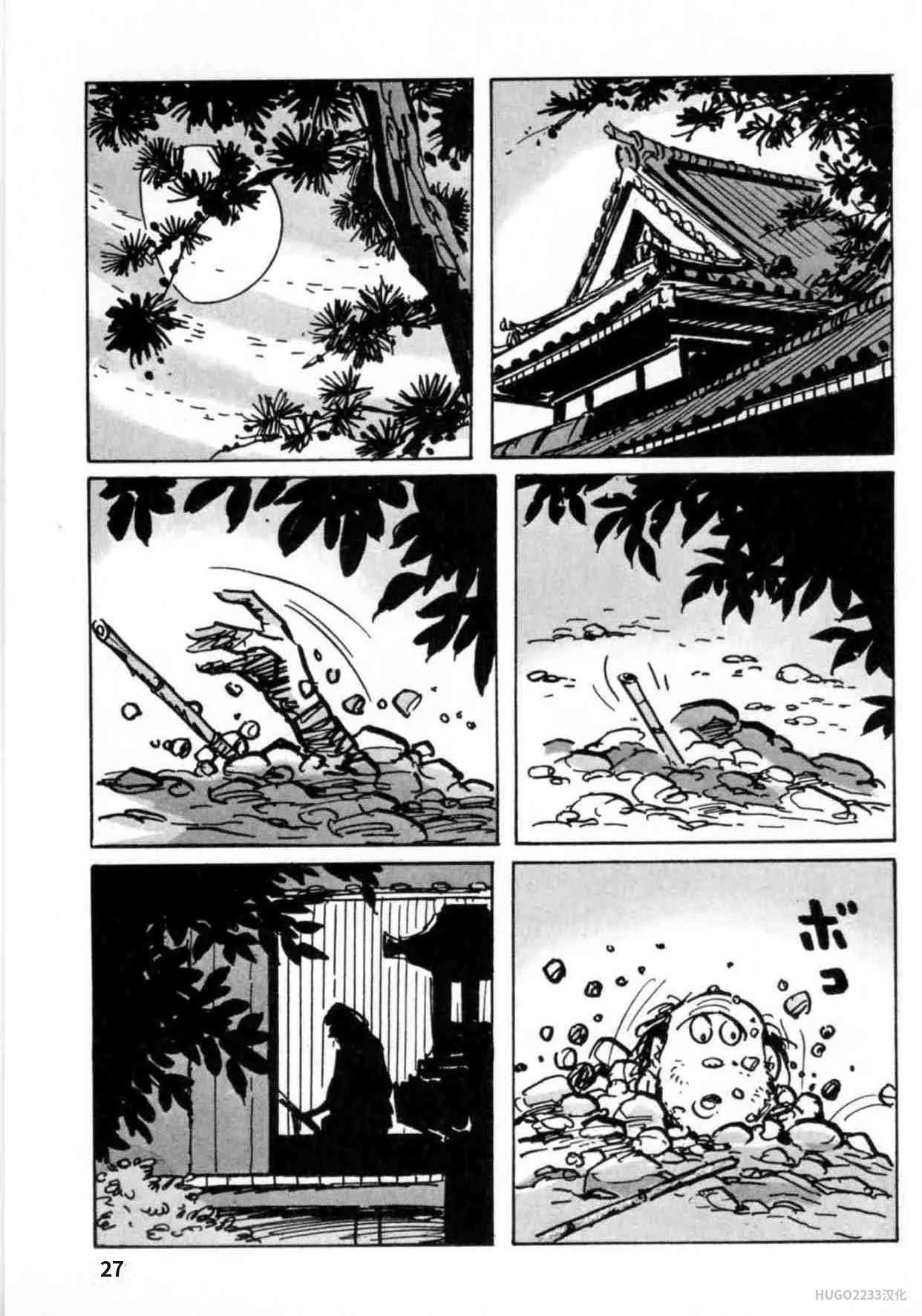 第828页