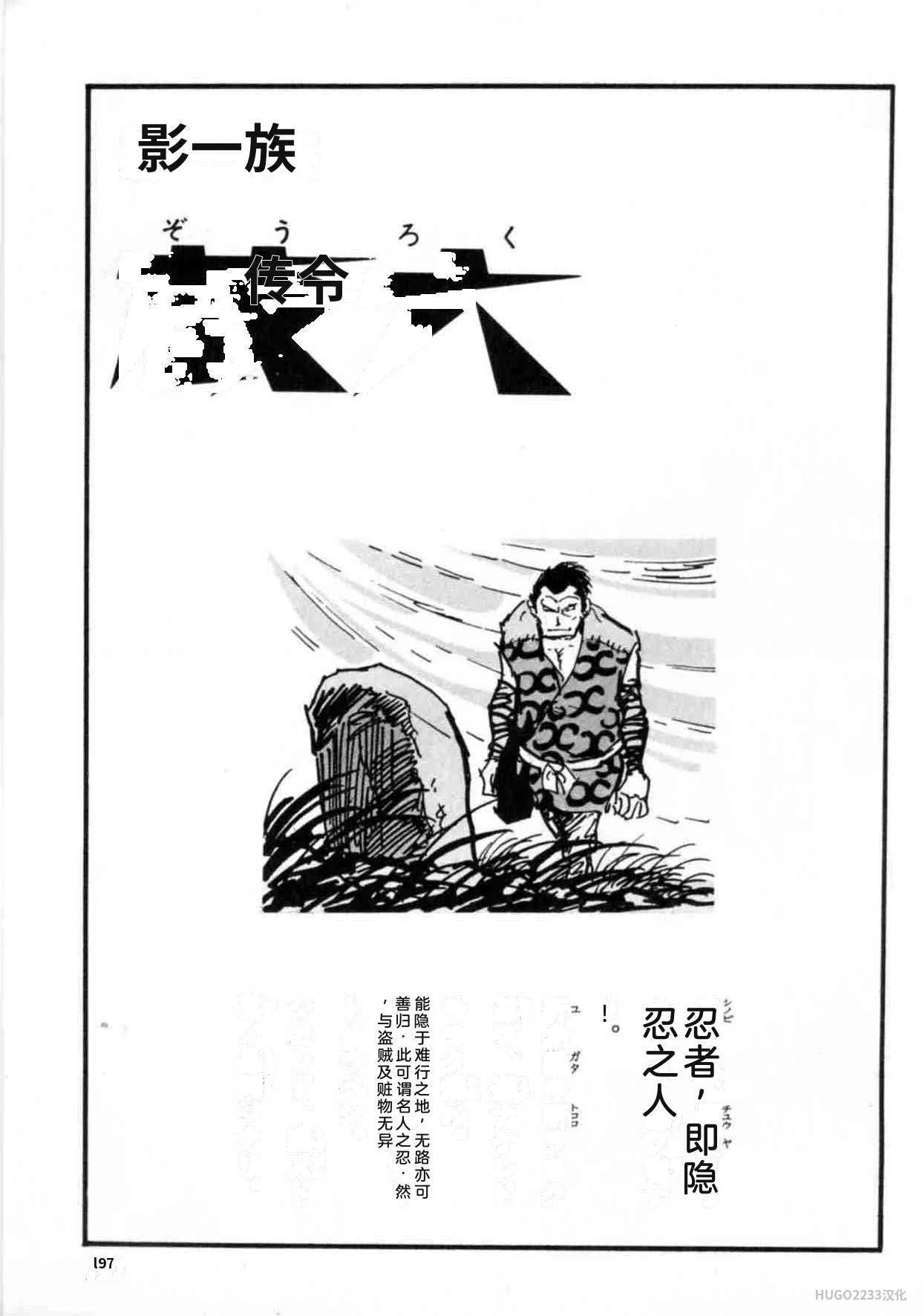 第606页