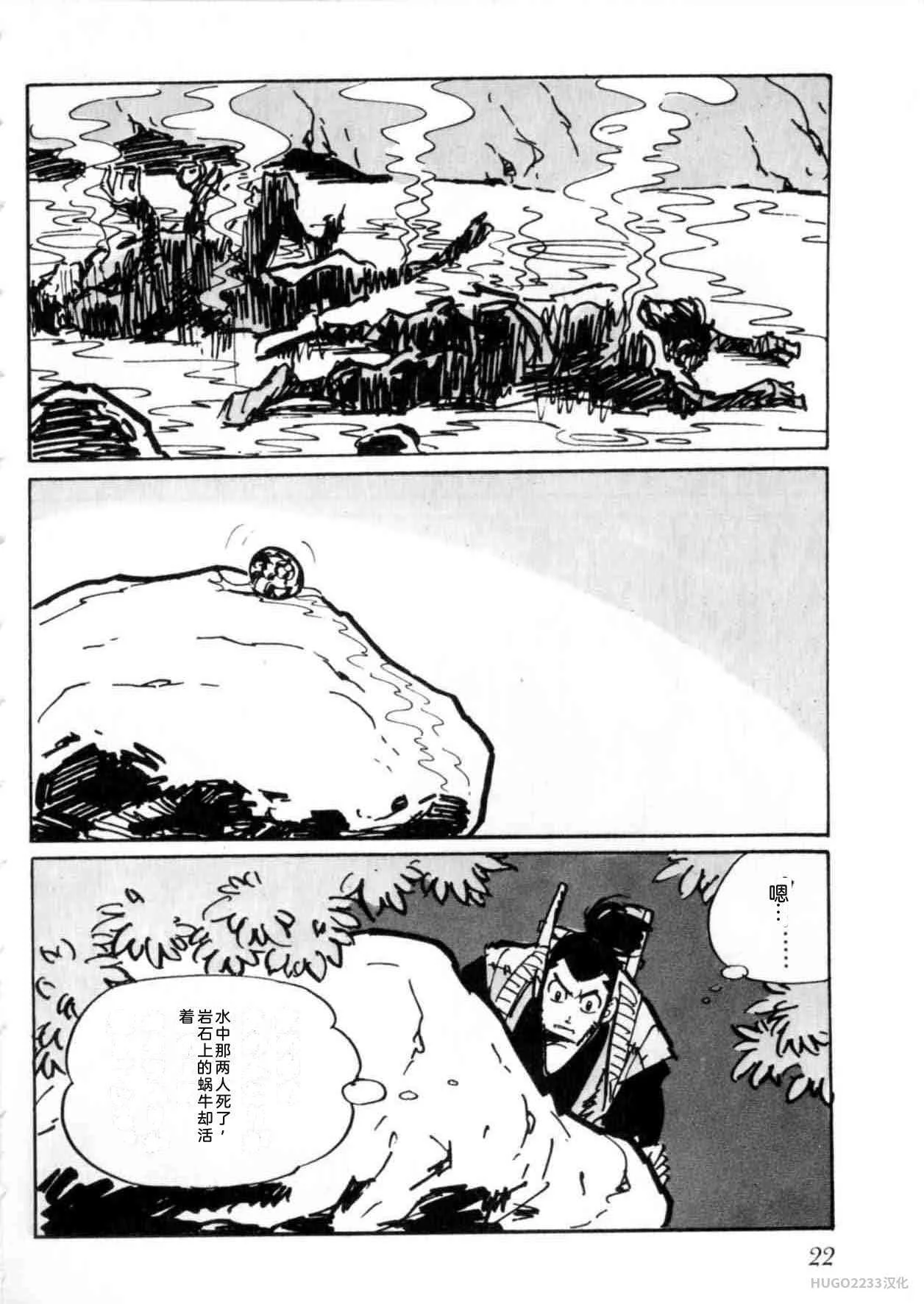 第81页