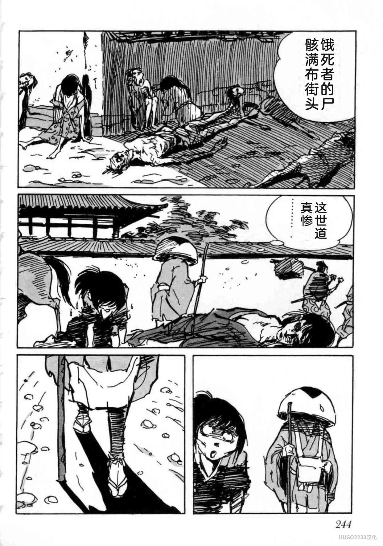 第747页