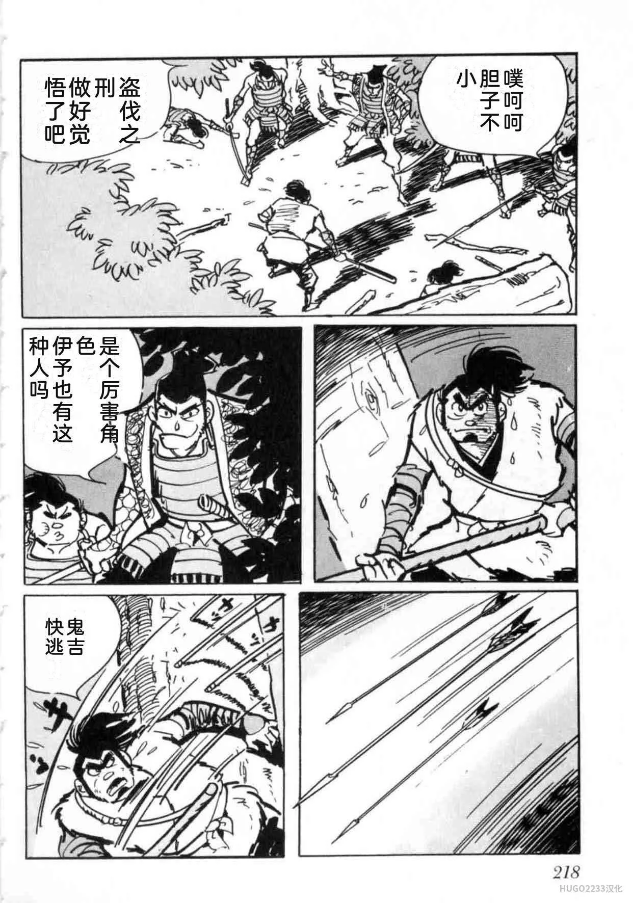 第669页