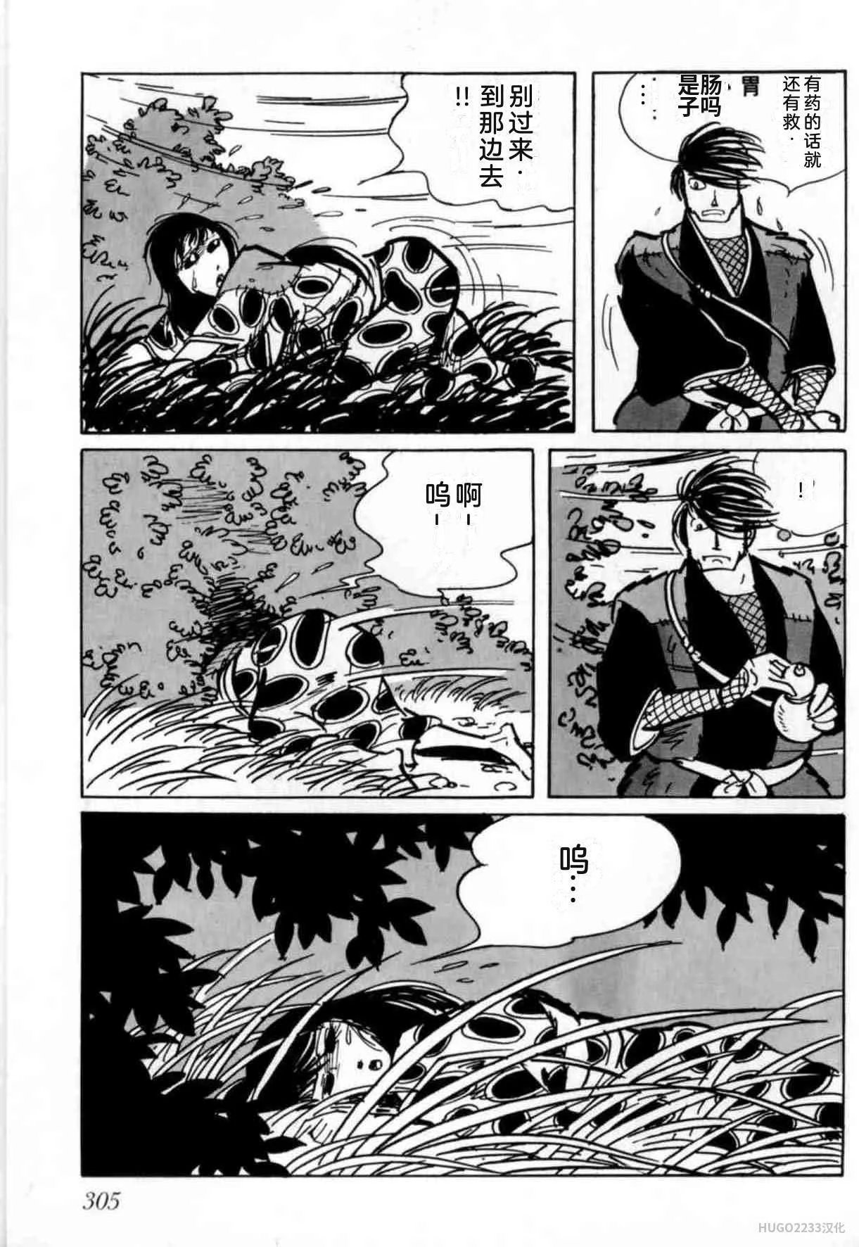 第930页
