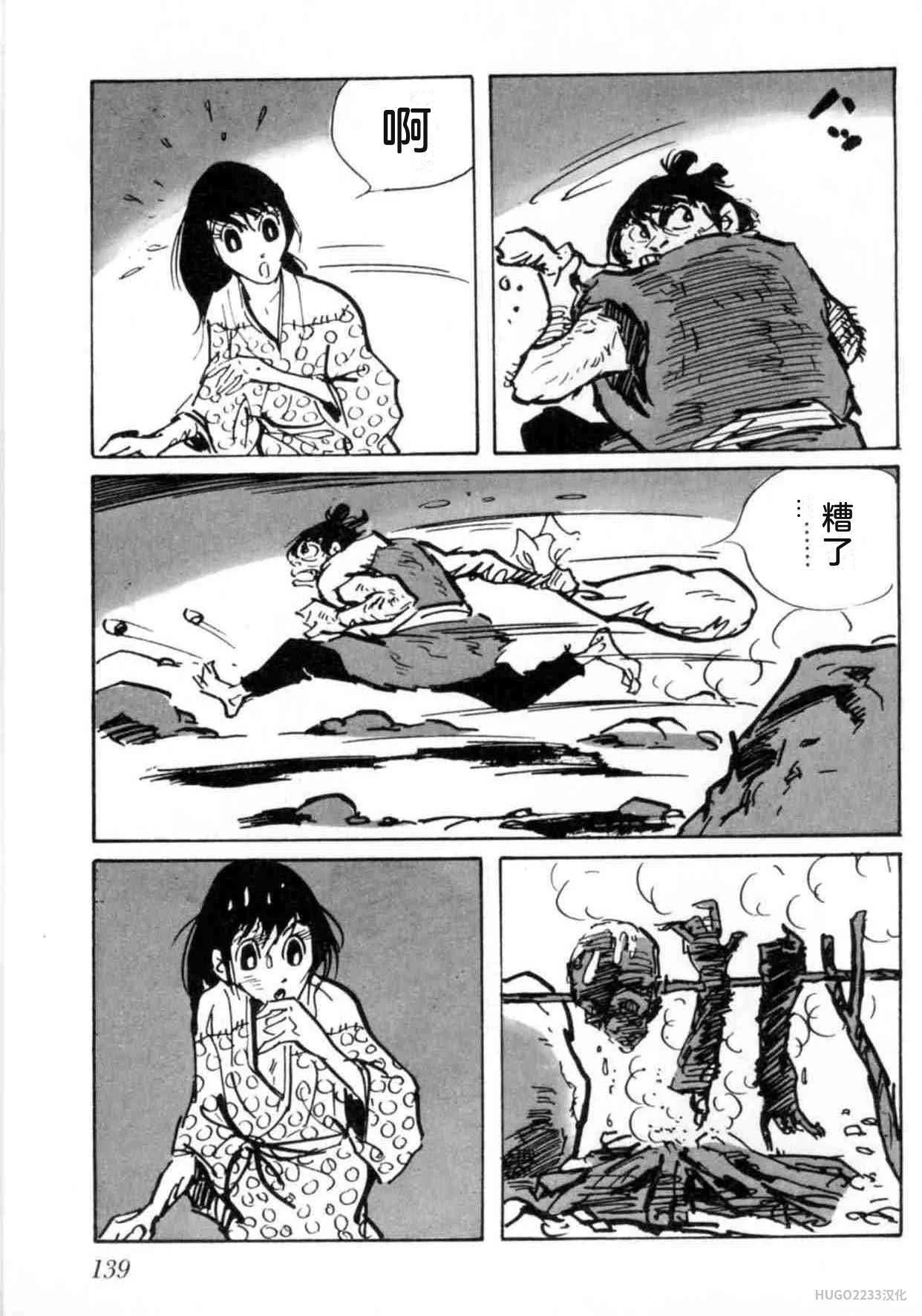 第432页