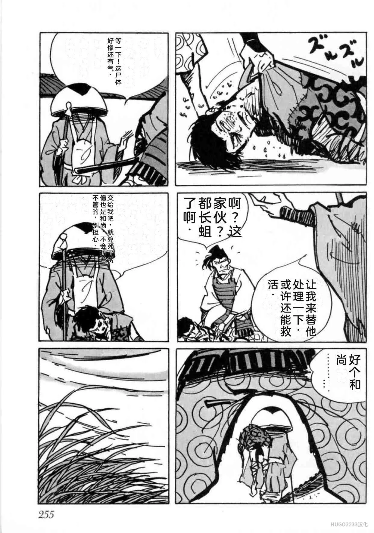 第780页