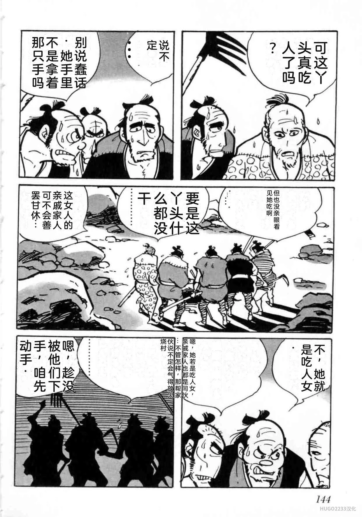 第447页
