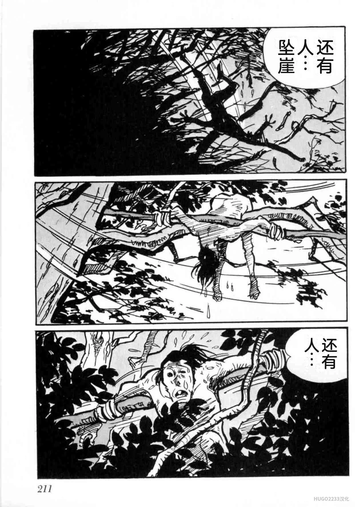 第648页