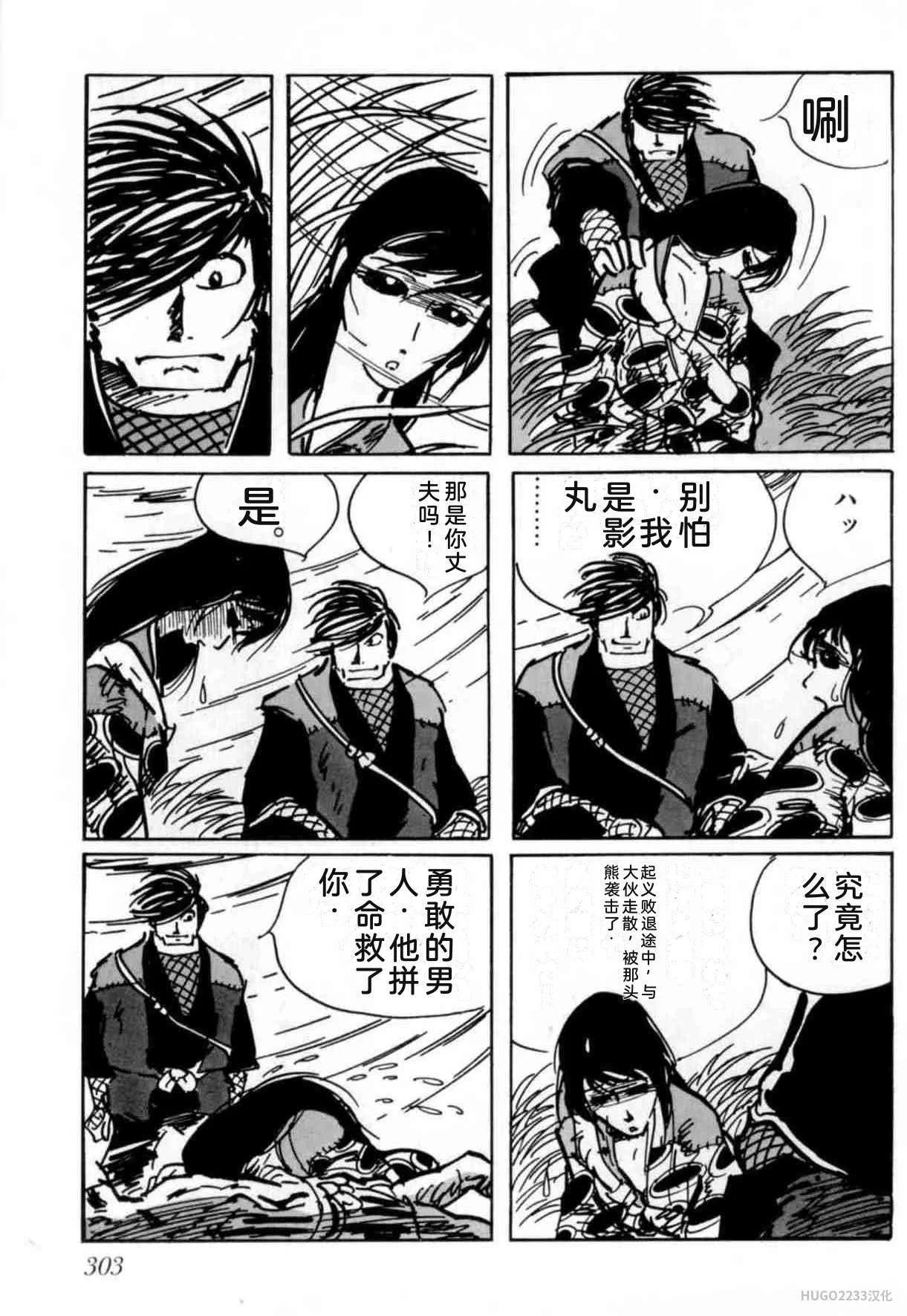 第924页