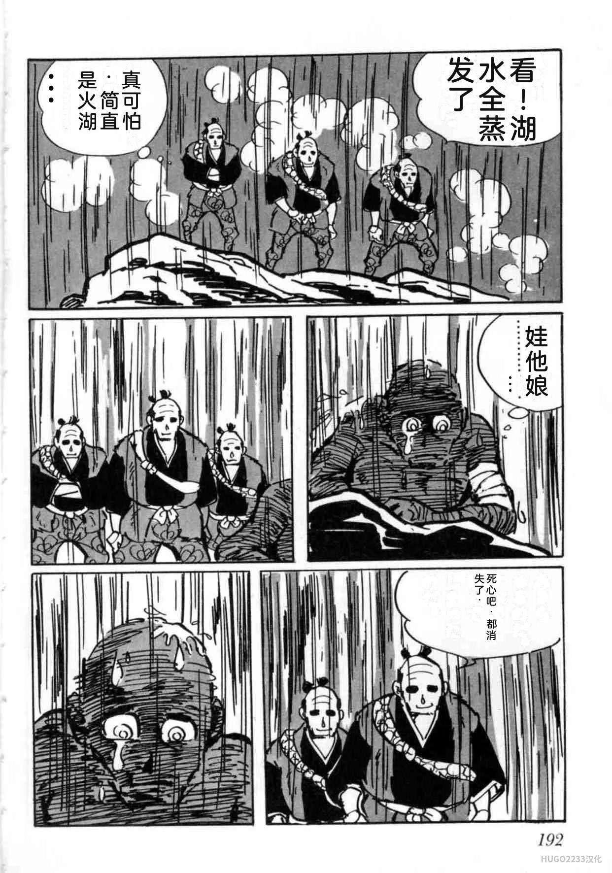 第591页