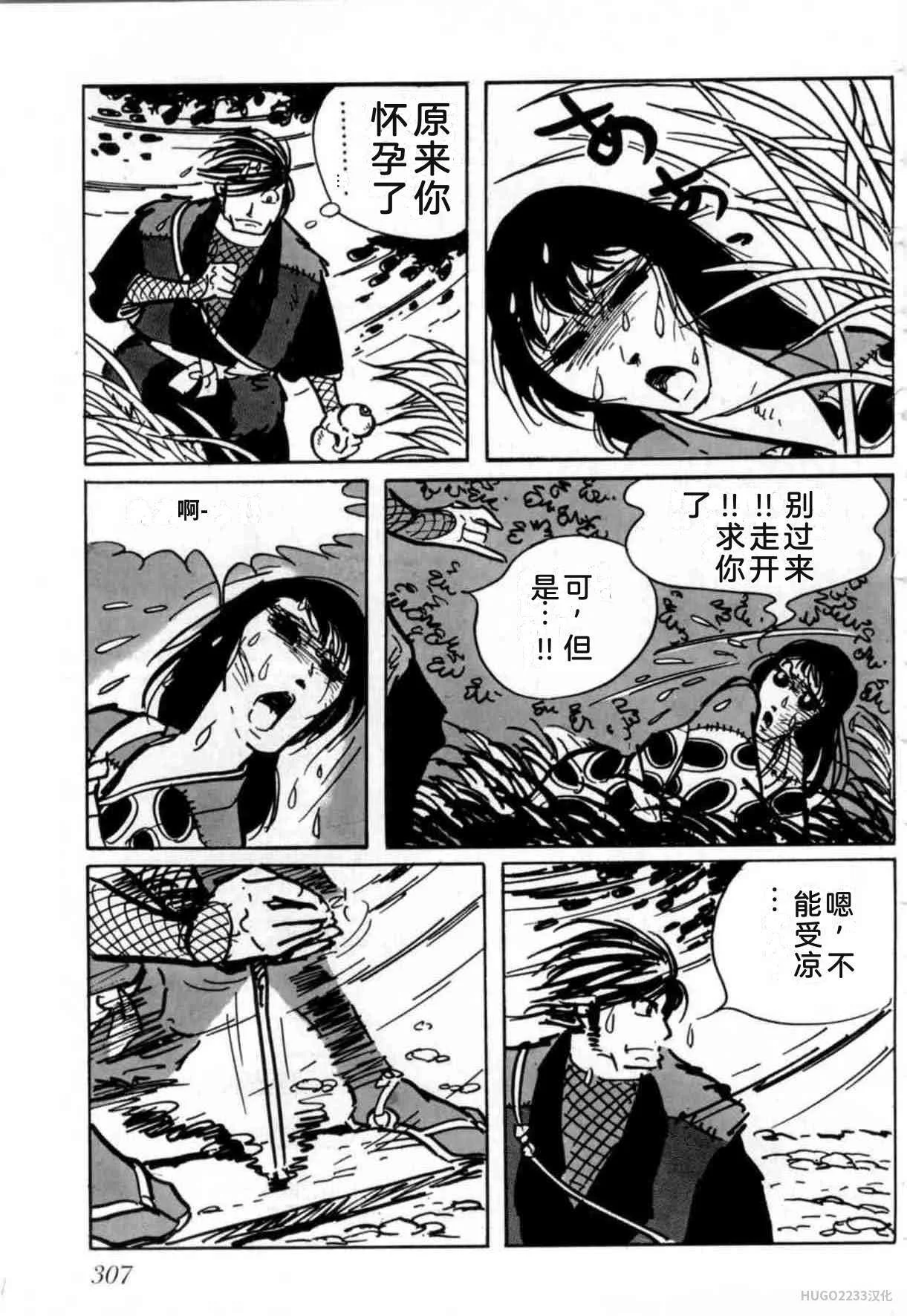 第936页