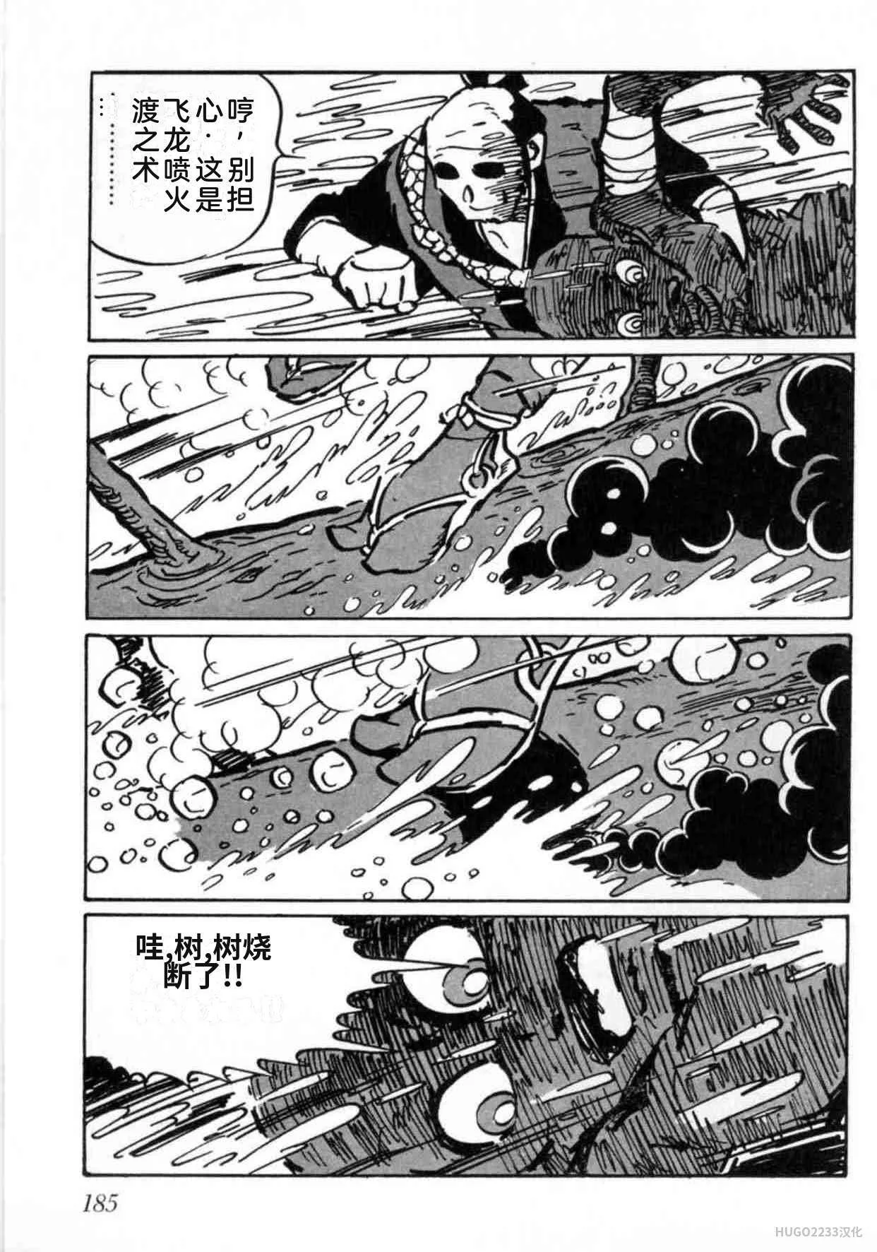 第570页
