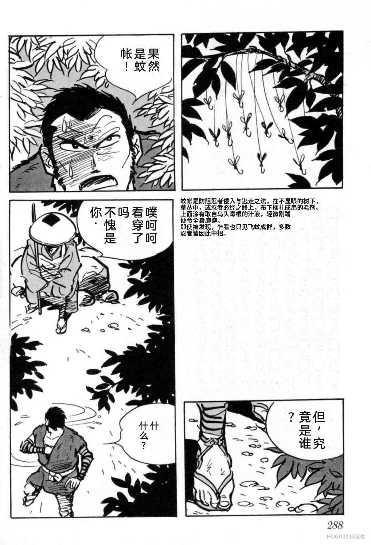 第879页