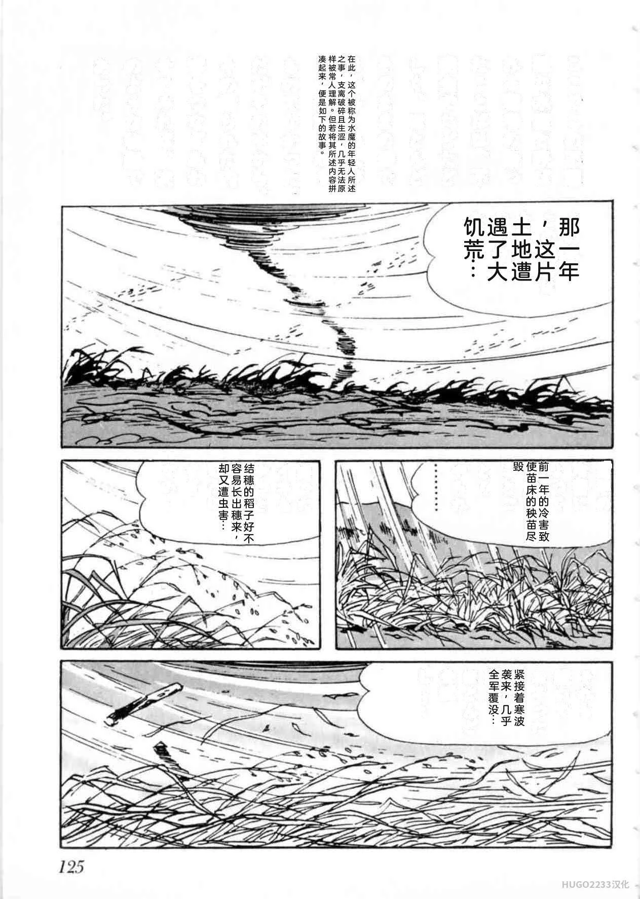 第390页