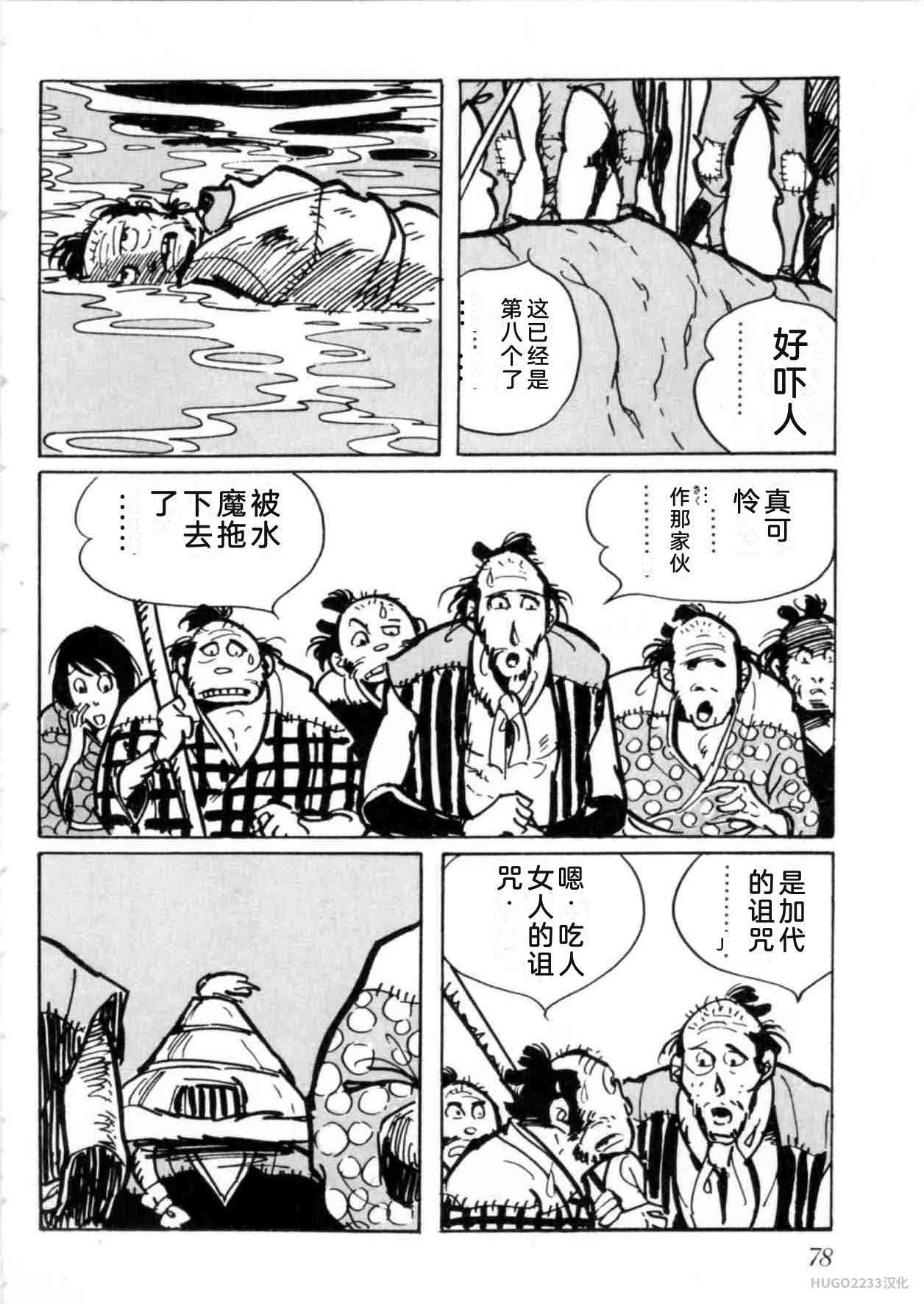 第249页