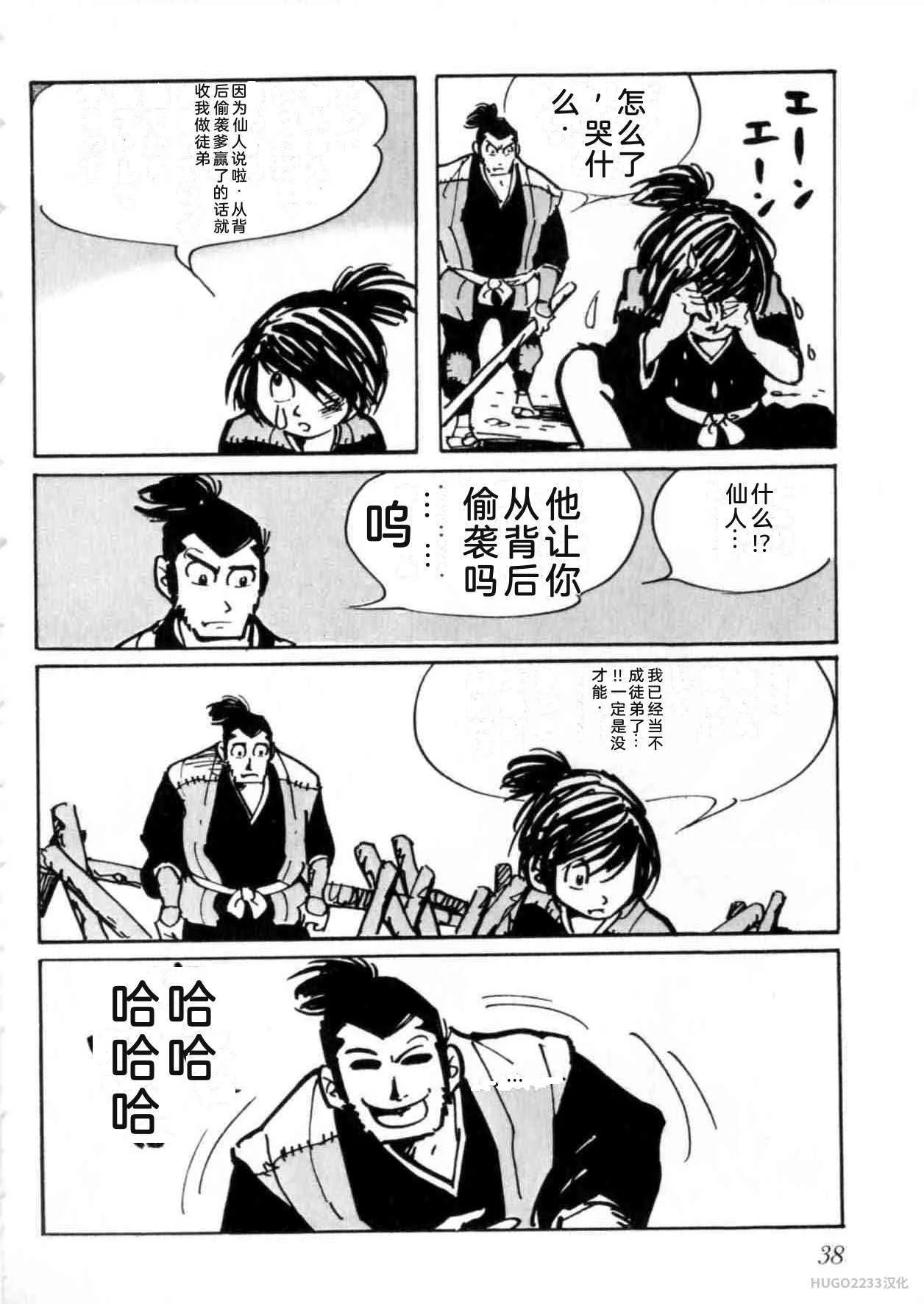 第129页