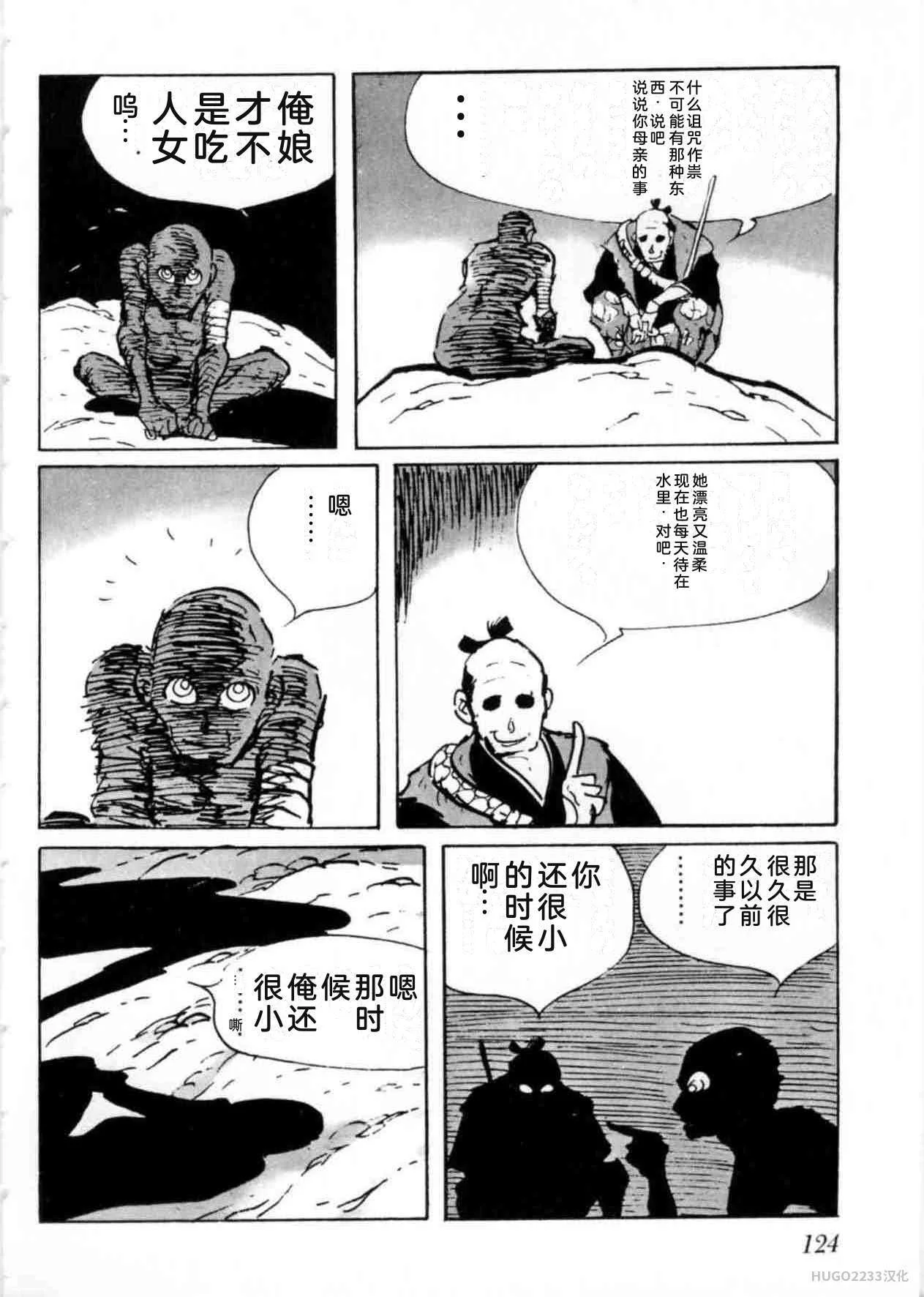 第387页