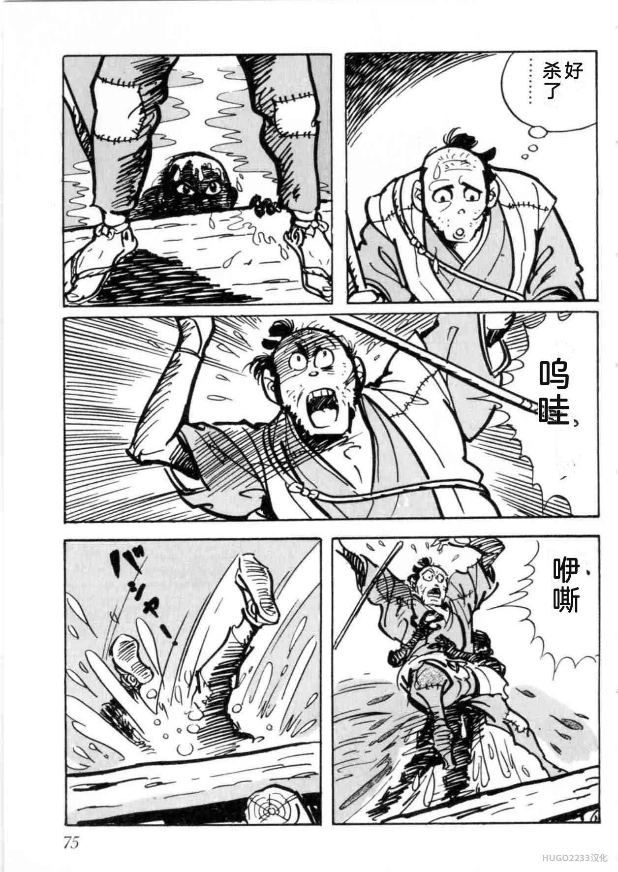 第240页