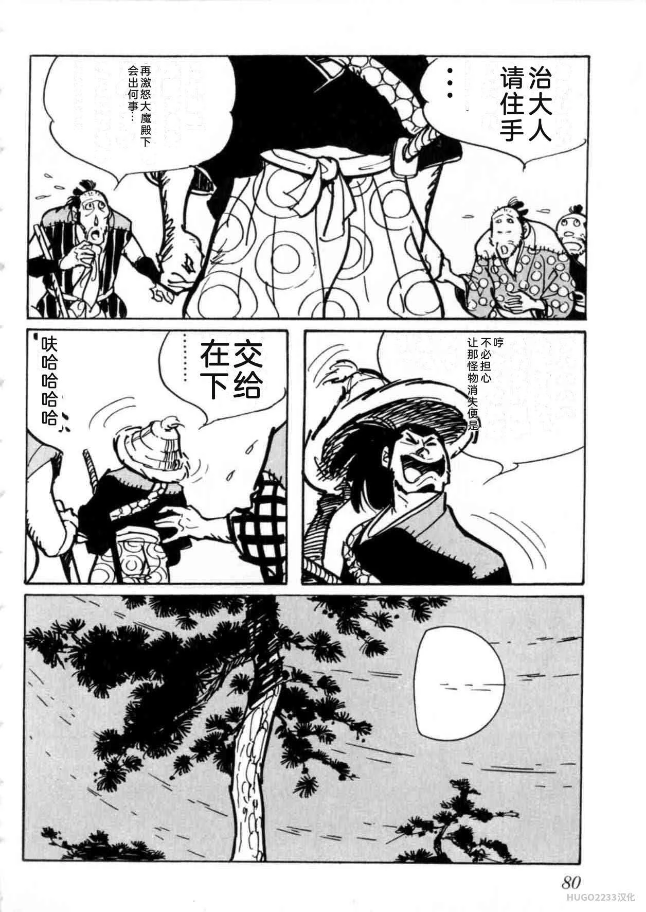 第255页