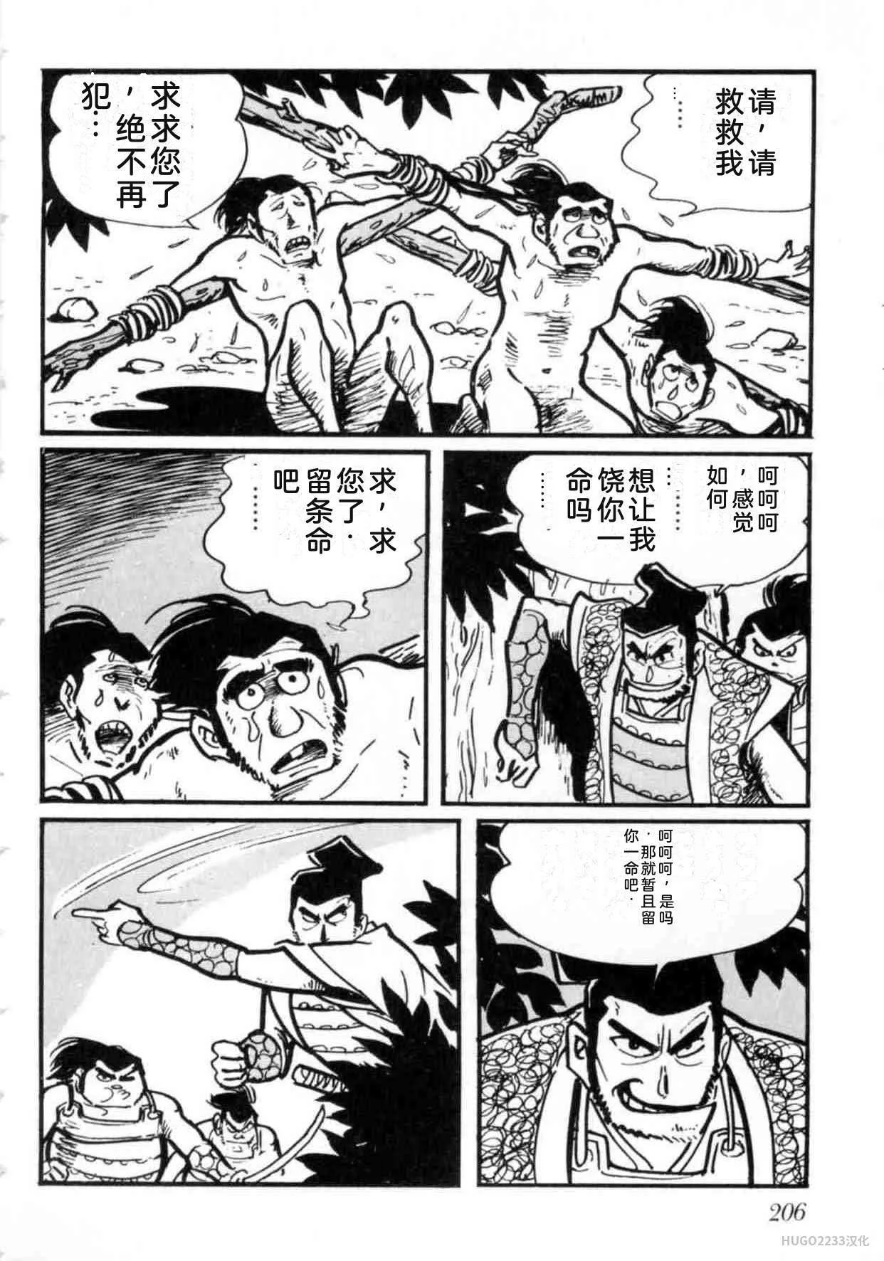 第633页