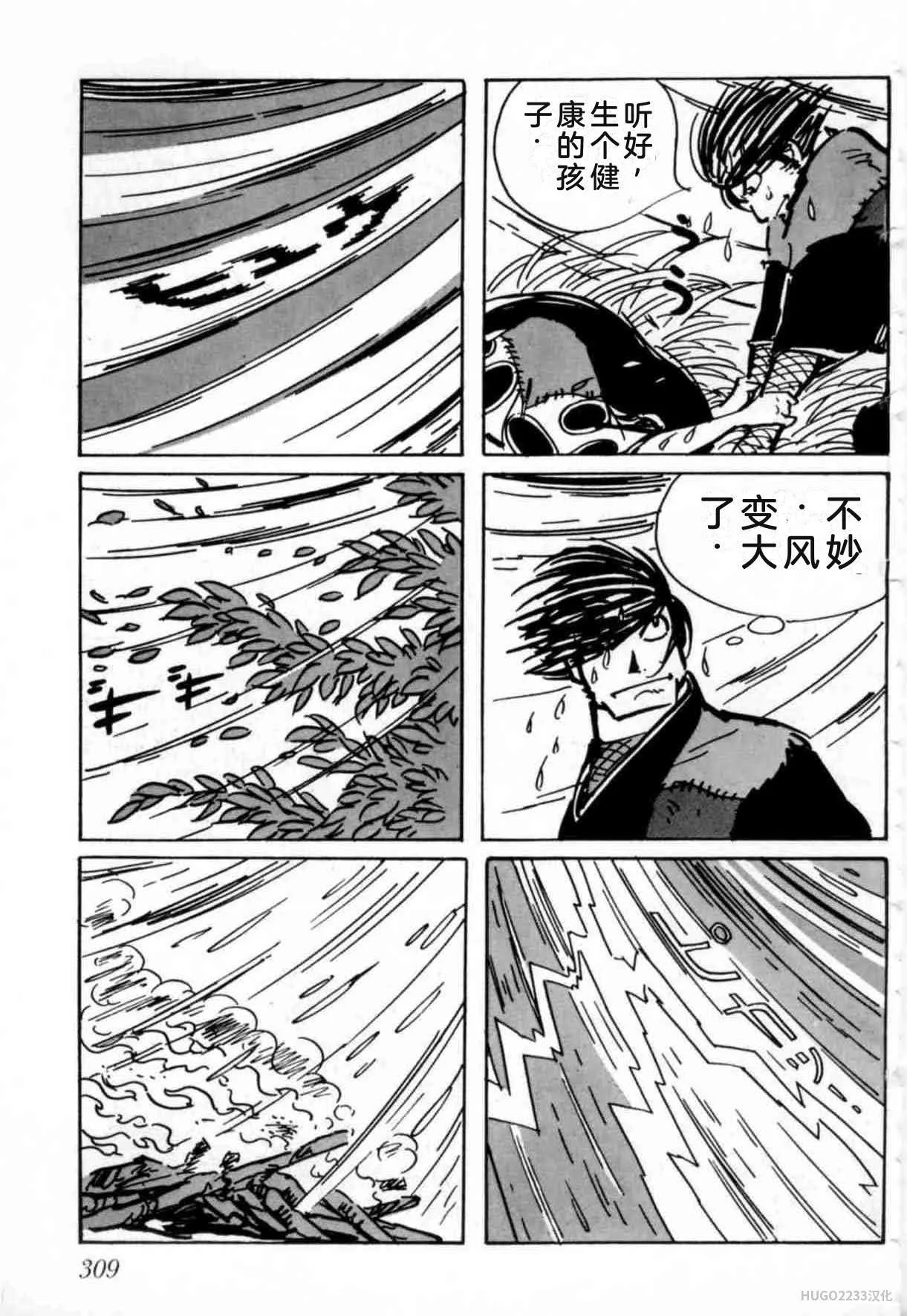 第942页