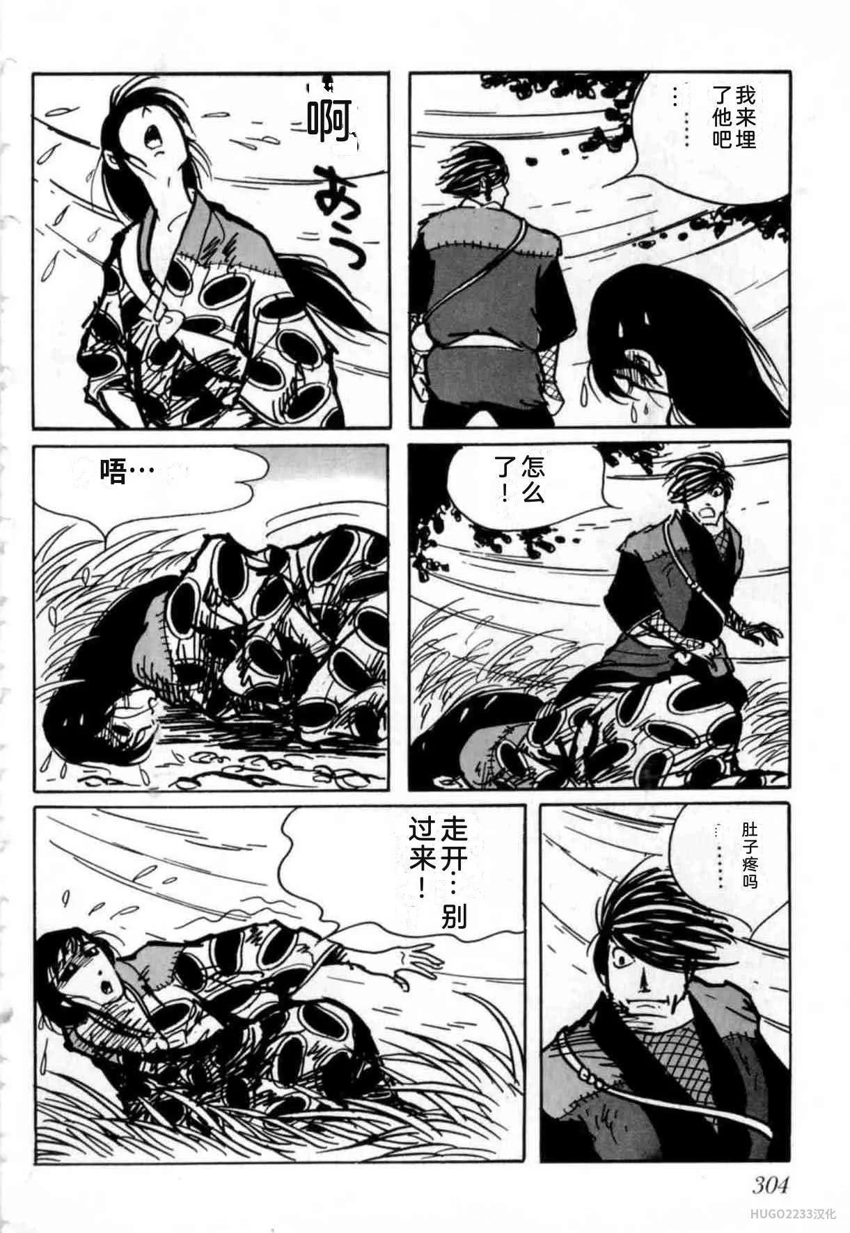 第927页
