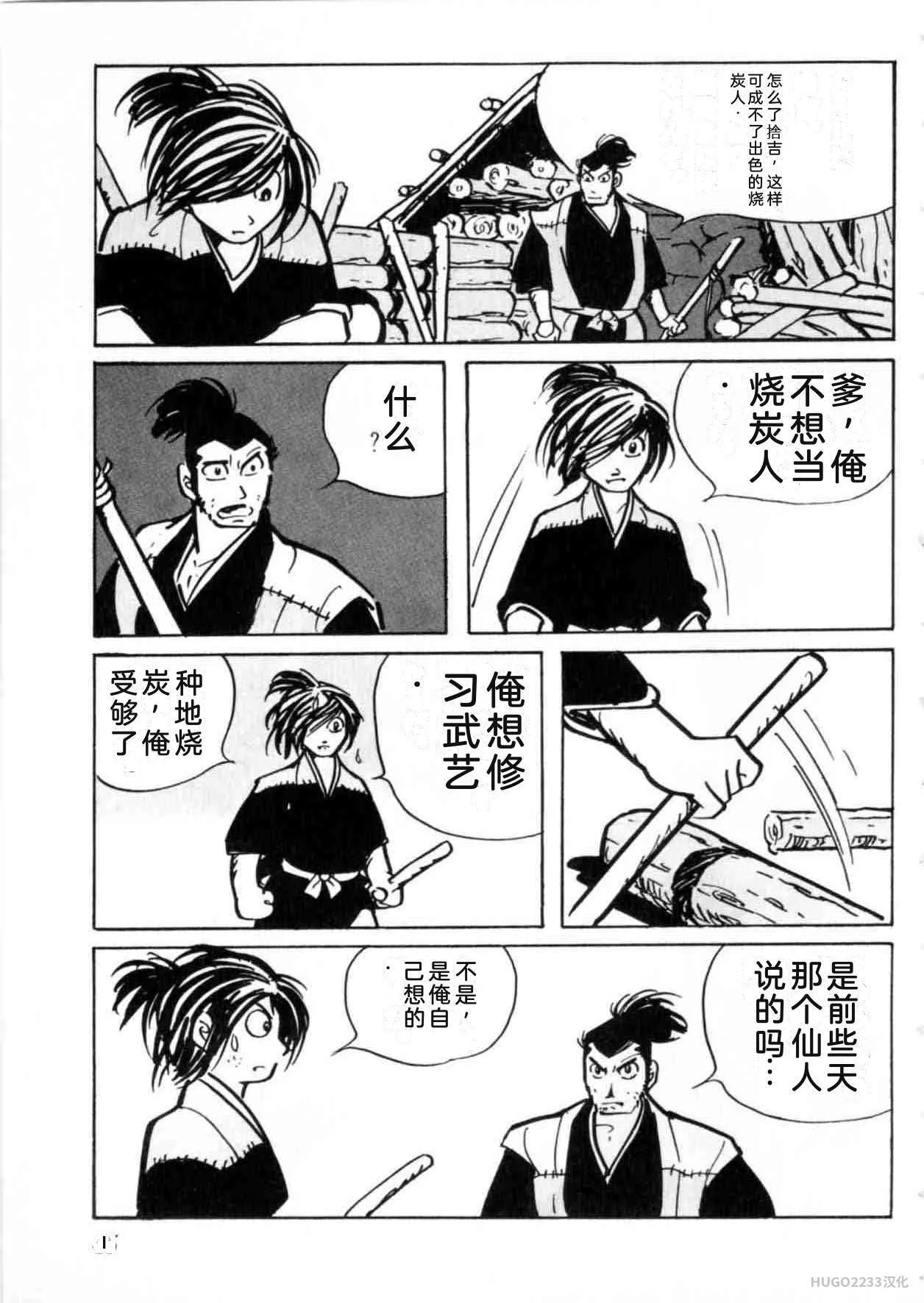 第150页