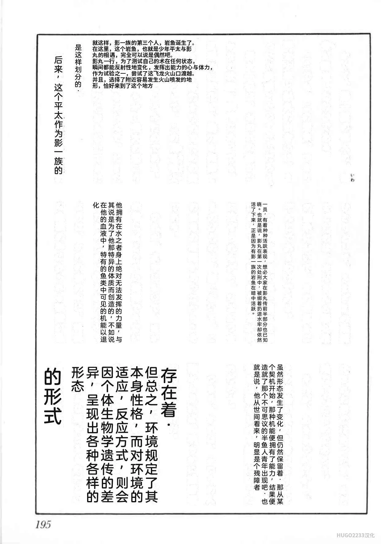 第600页
