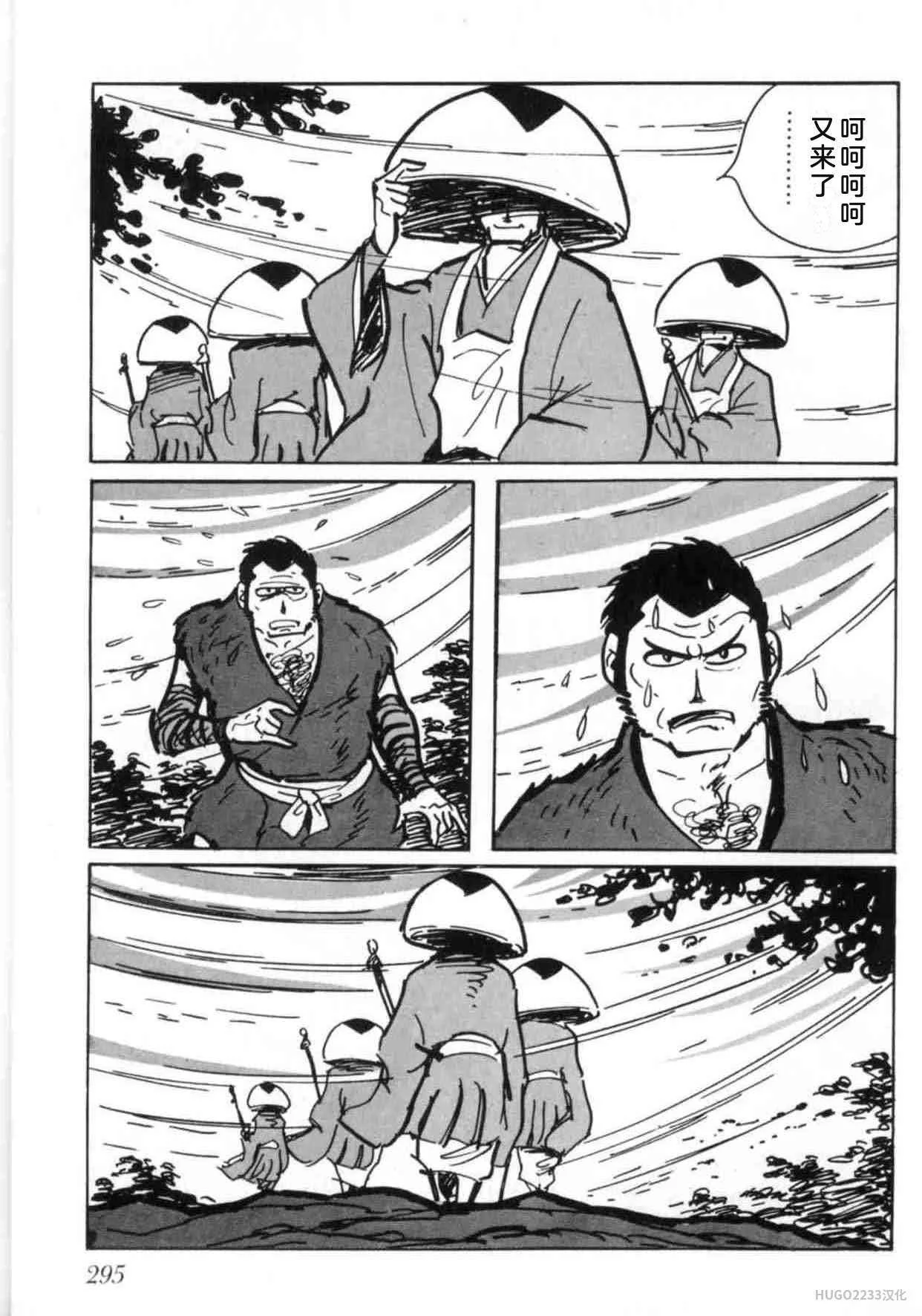 第900页