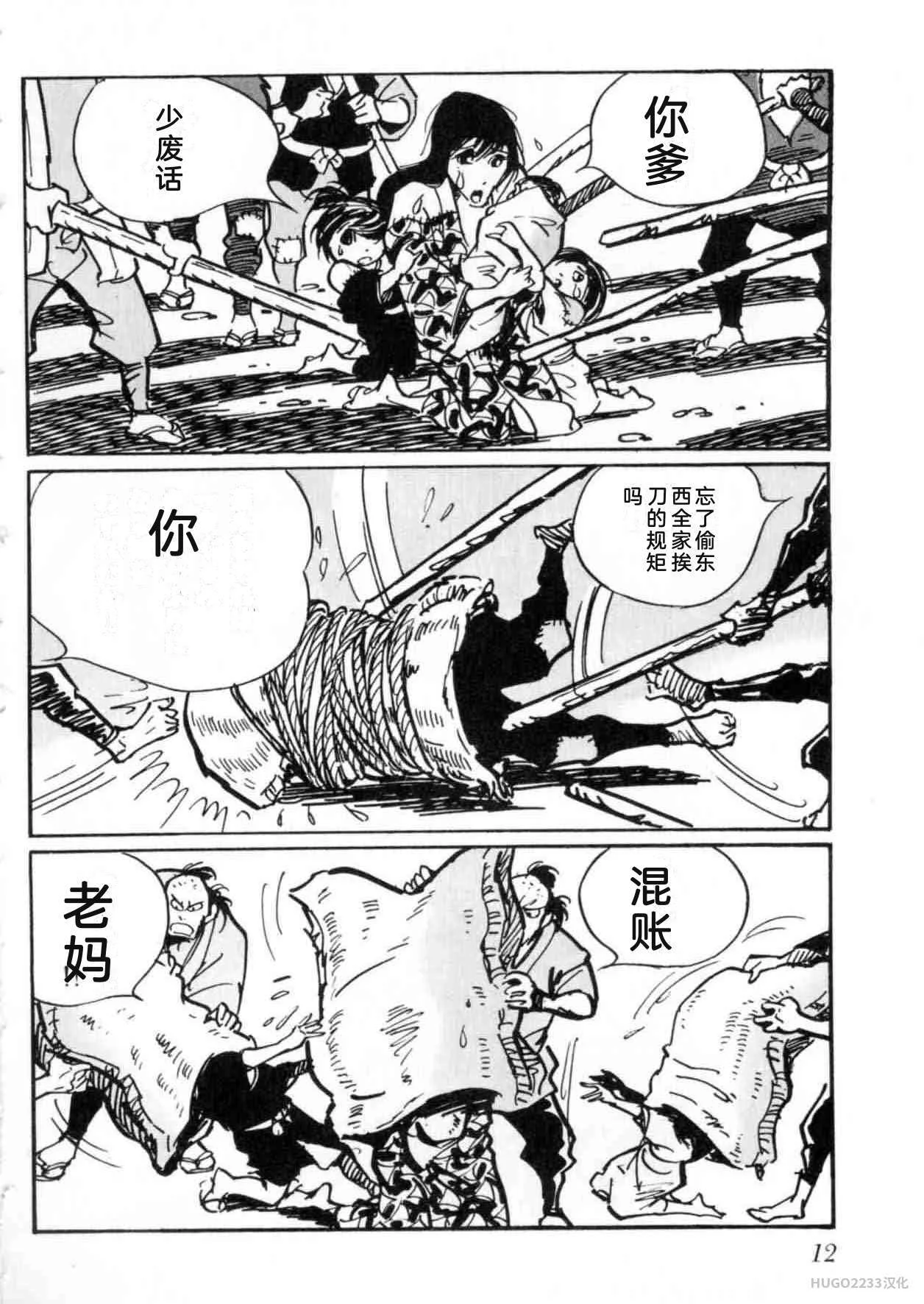 第51页