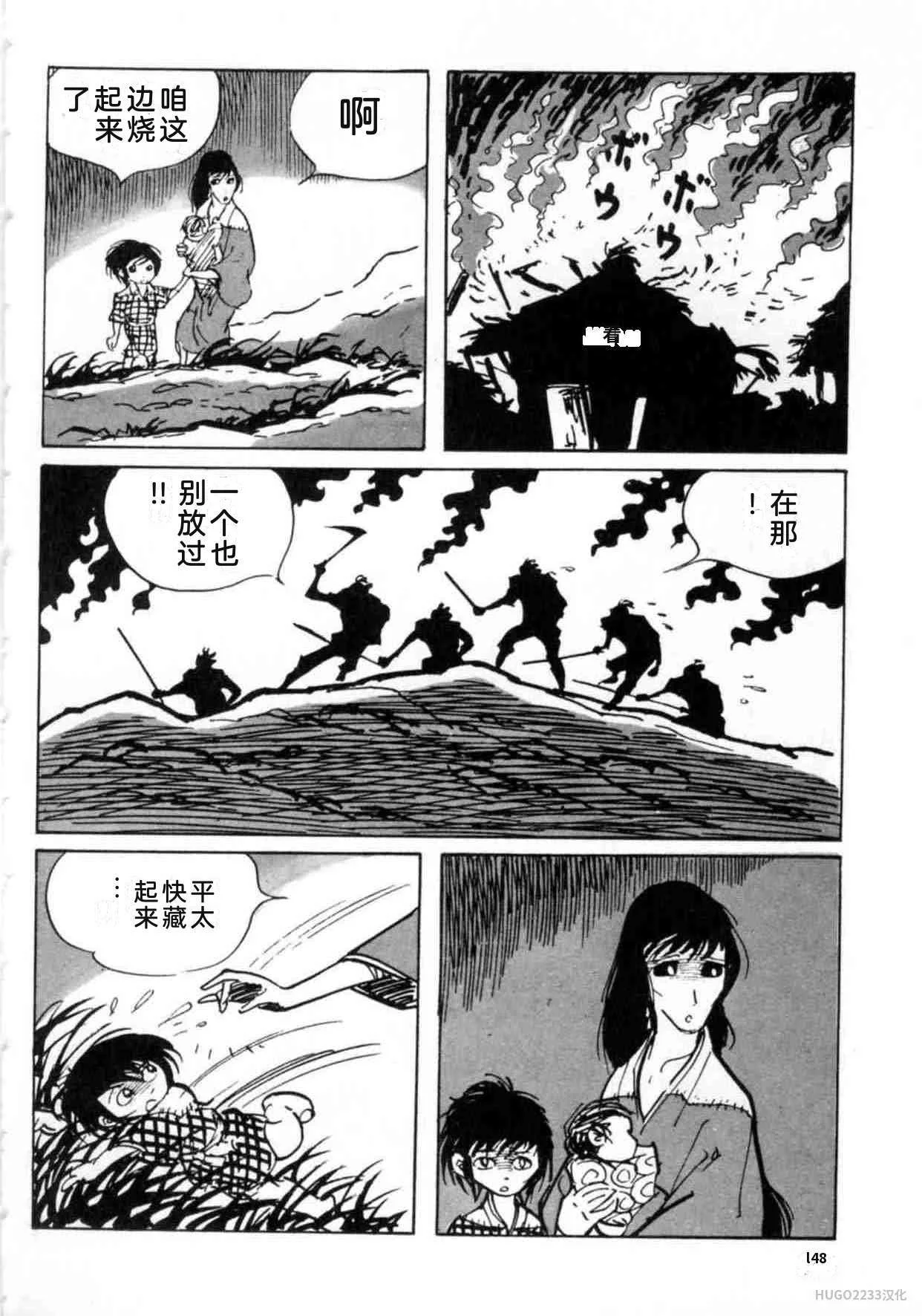 第459页
