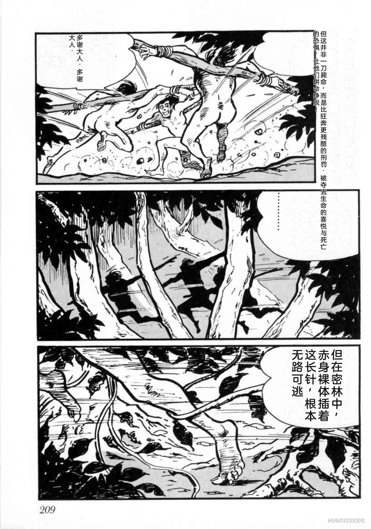 第642页