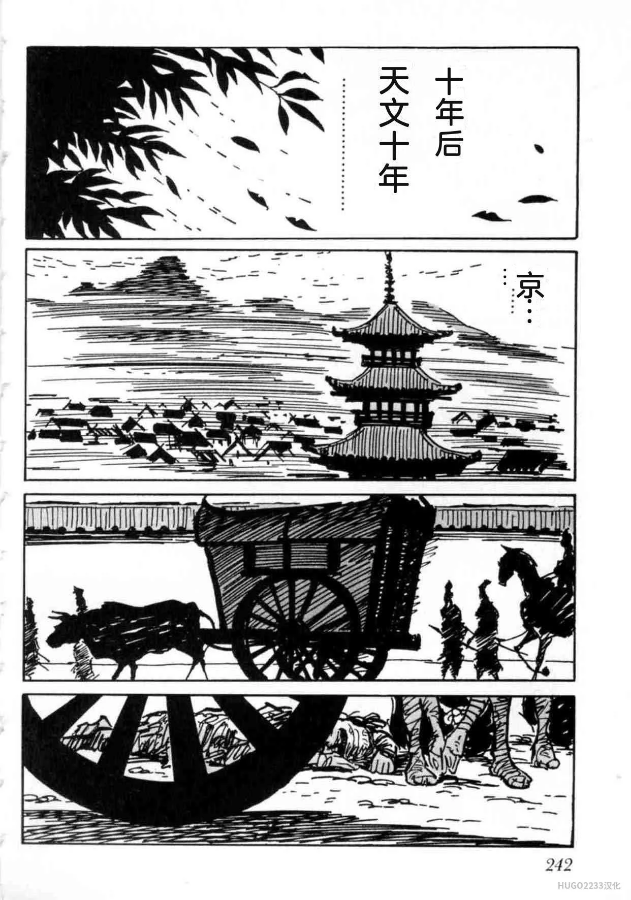 第741页