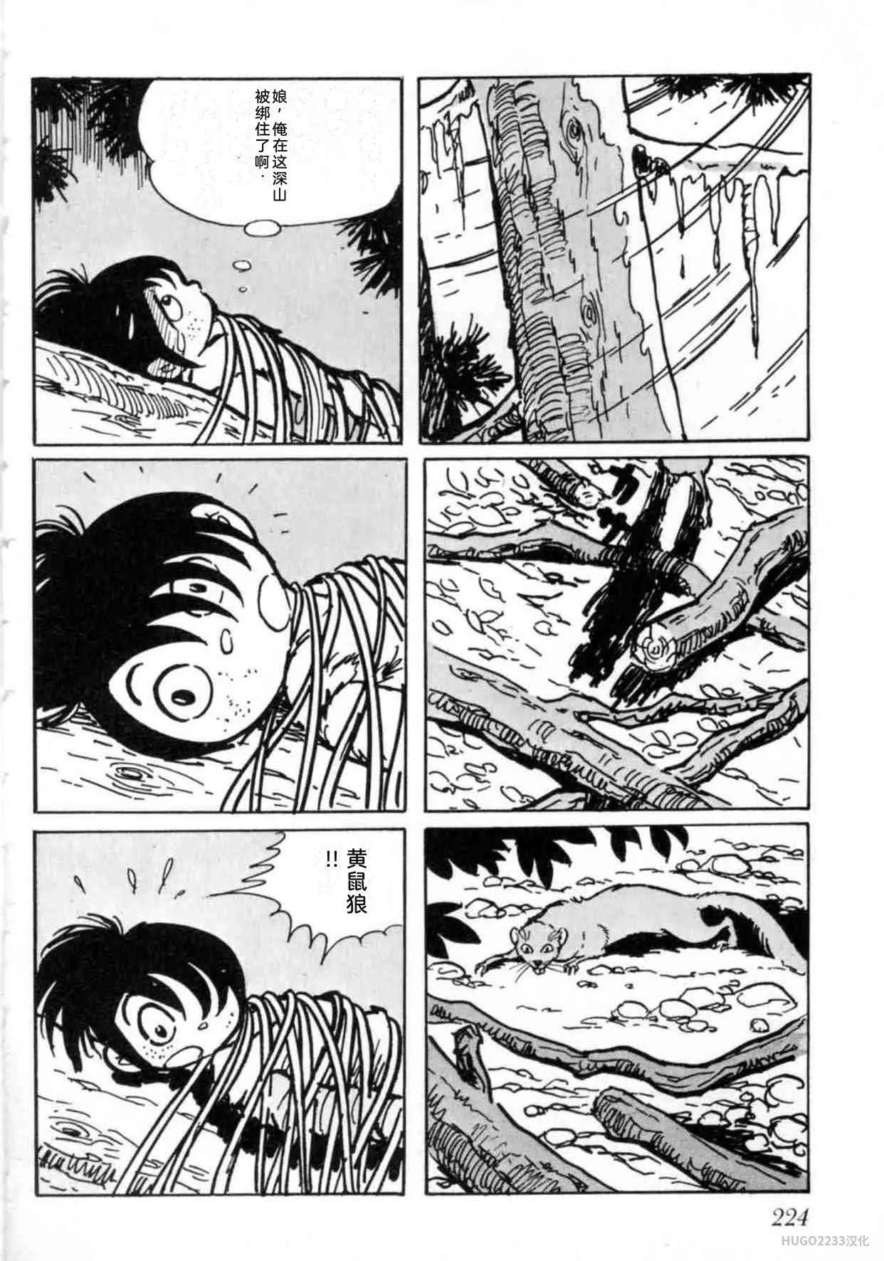 第687页