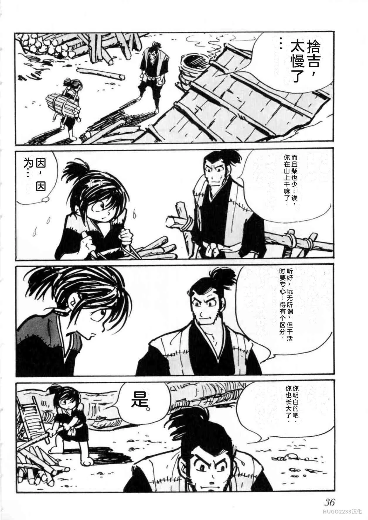 第123页