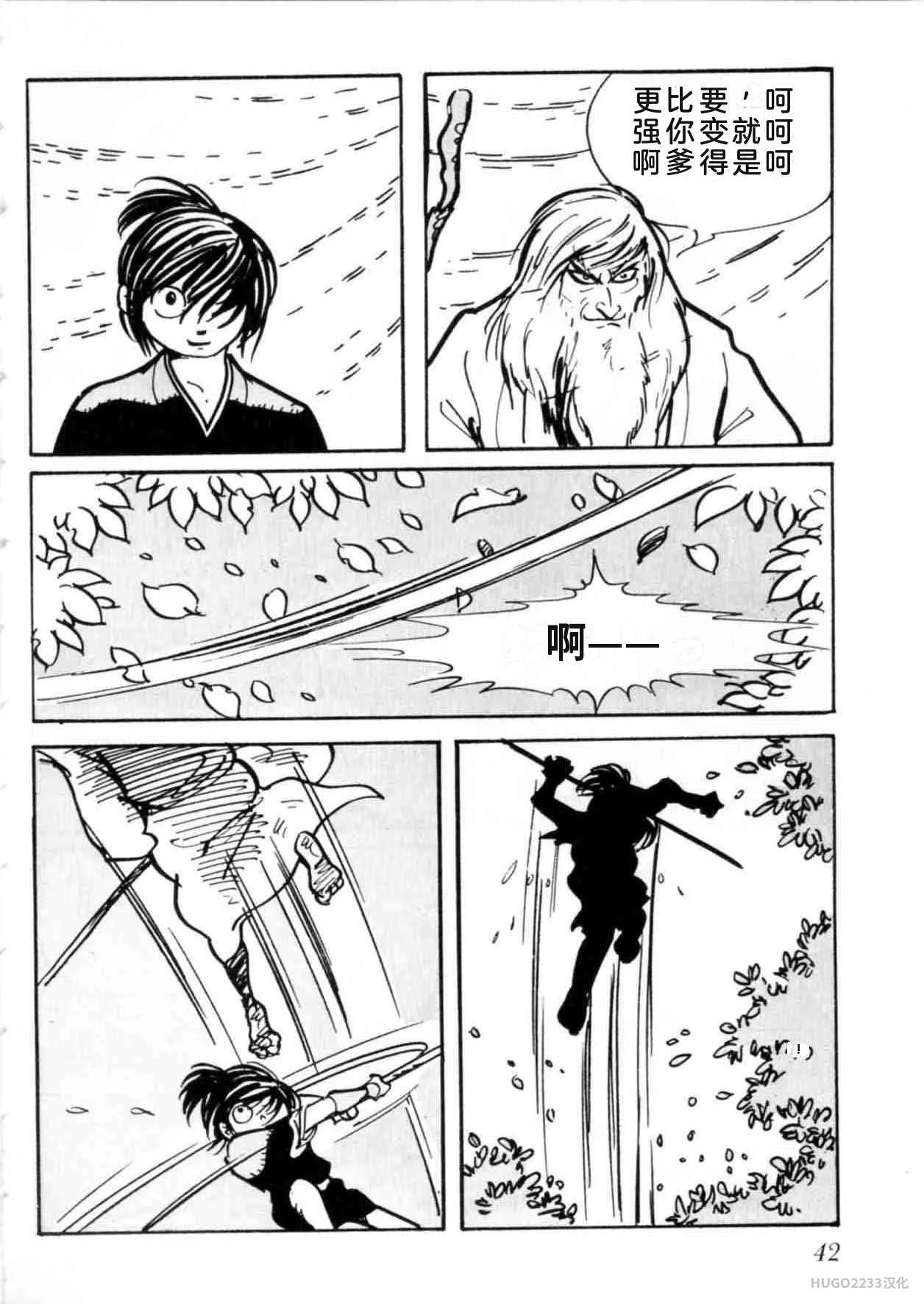 第141页