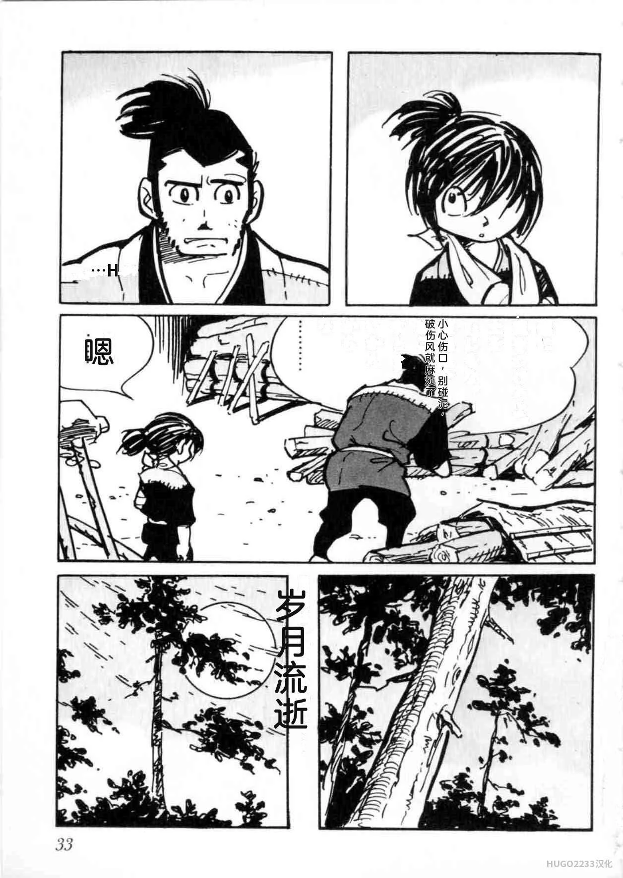 第114页