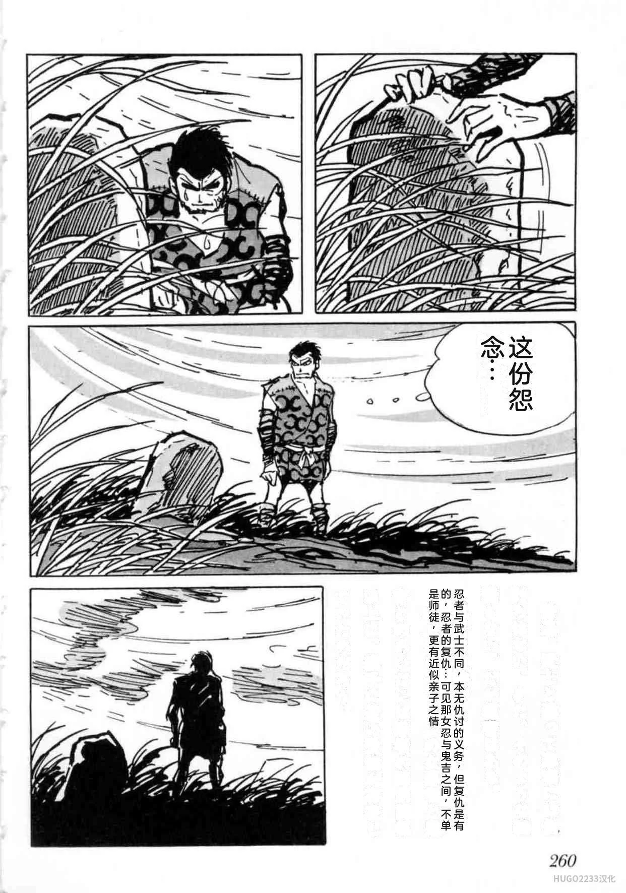 第795页