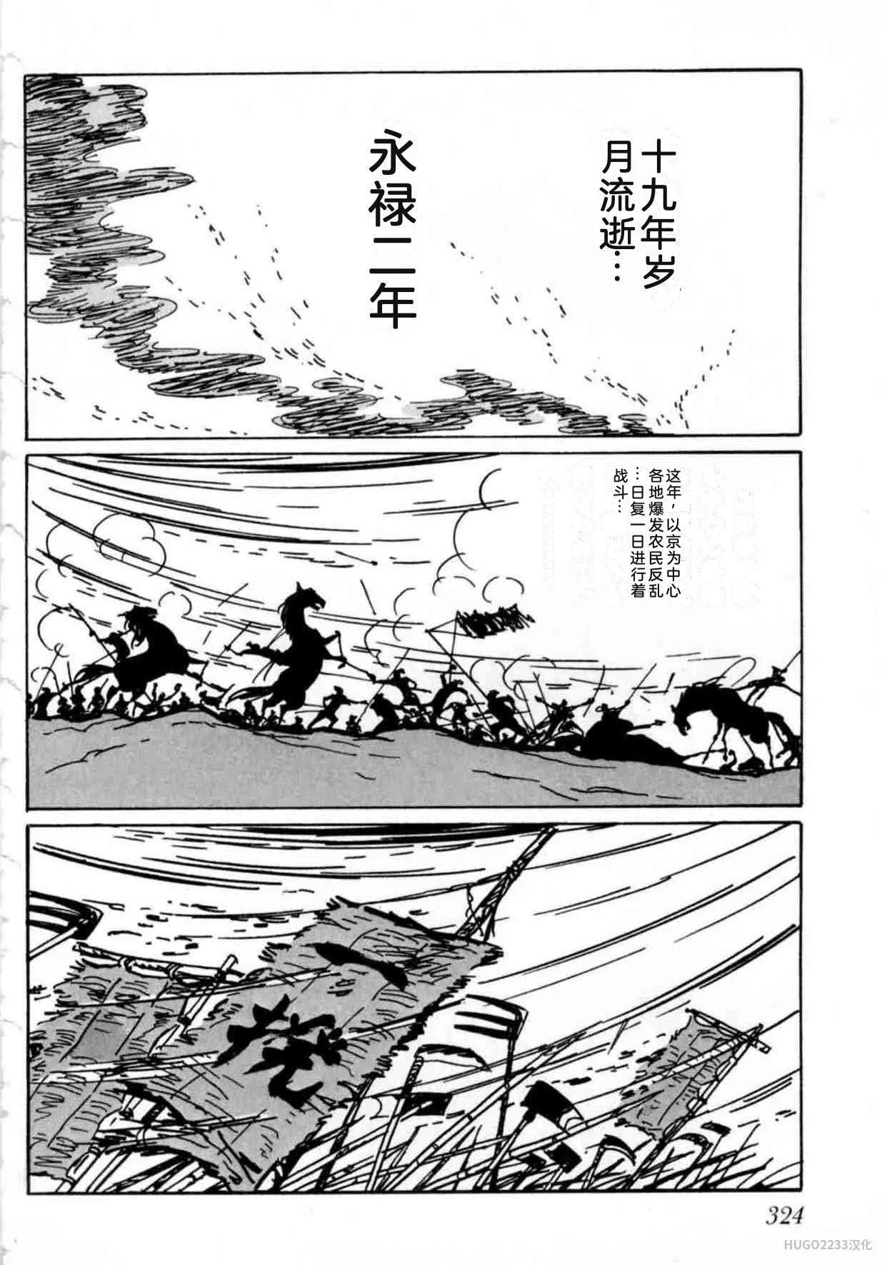 第987页