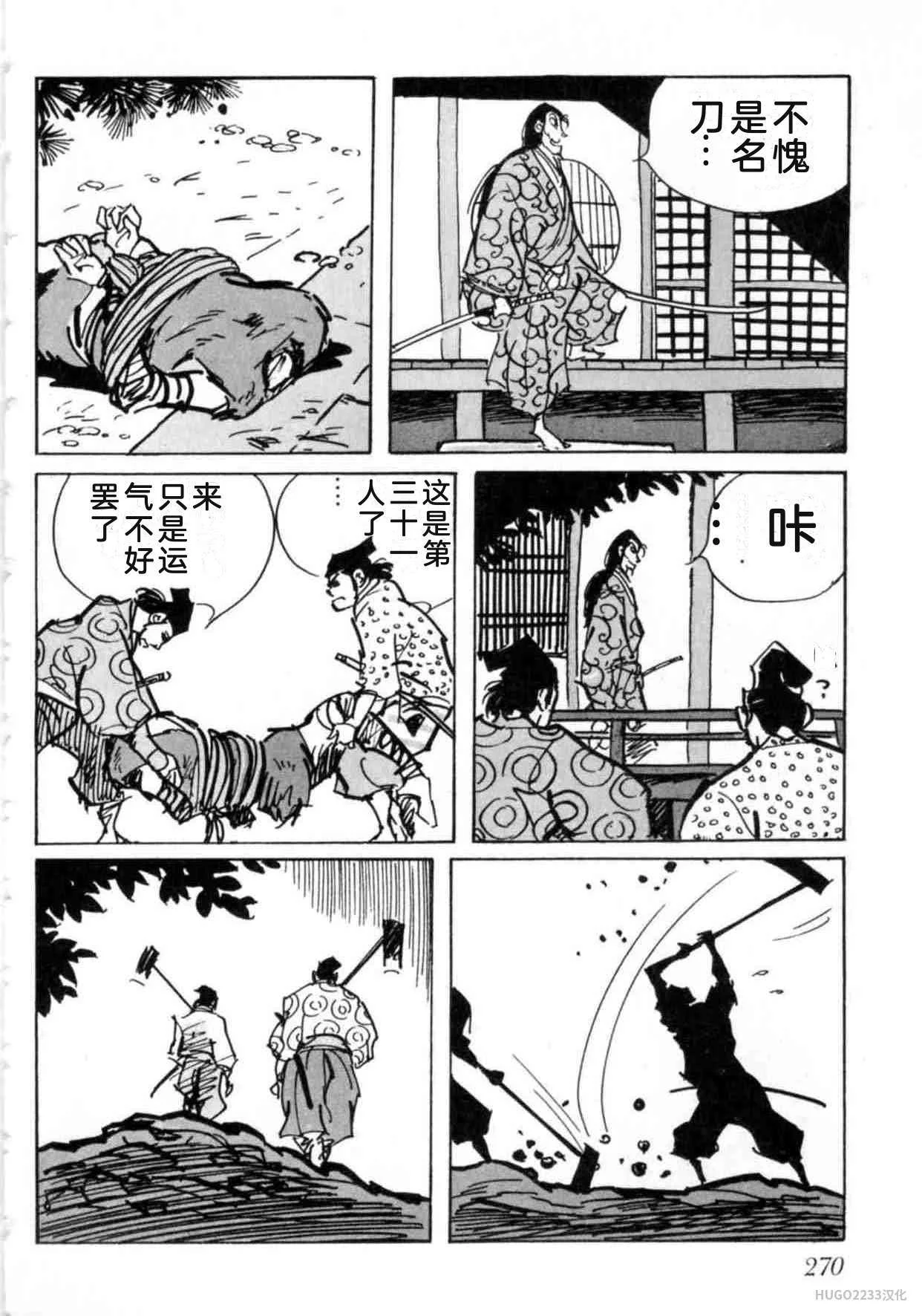 第825页