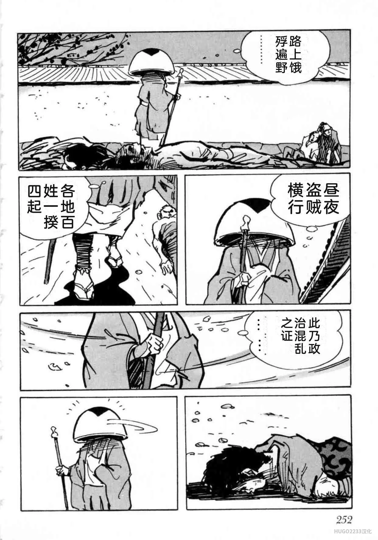 第771页