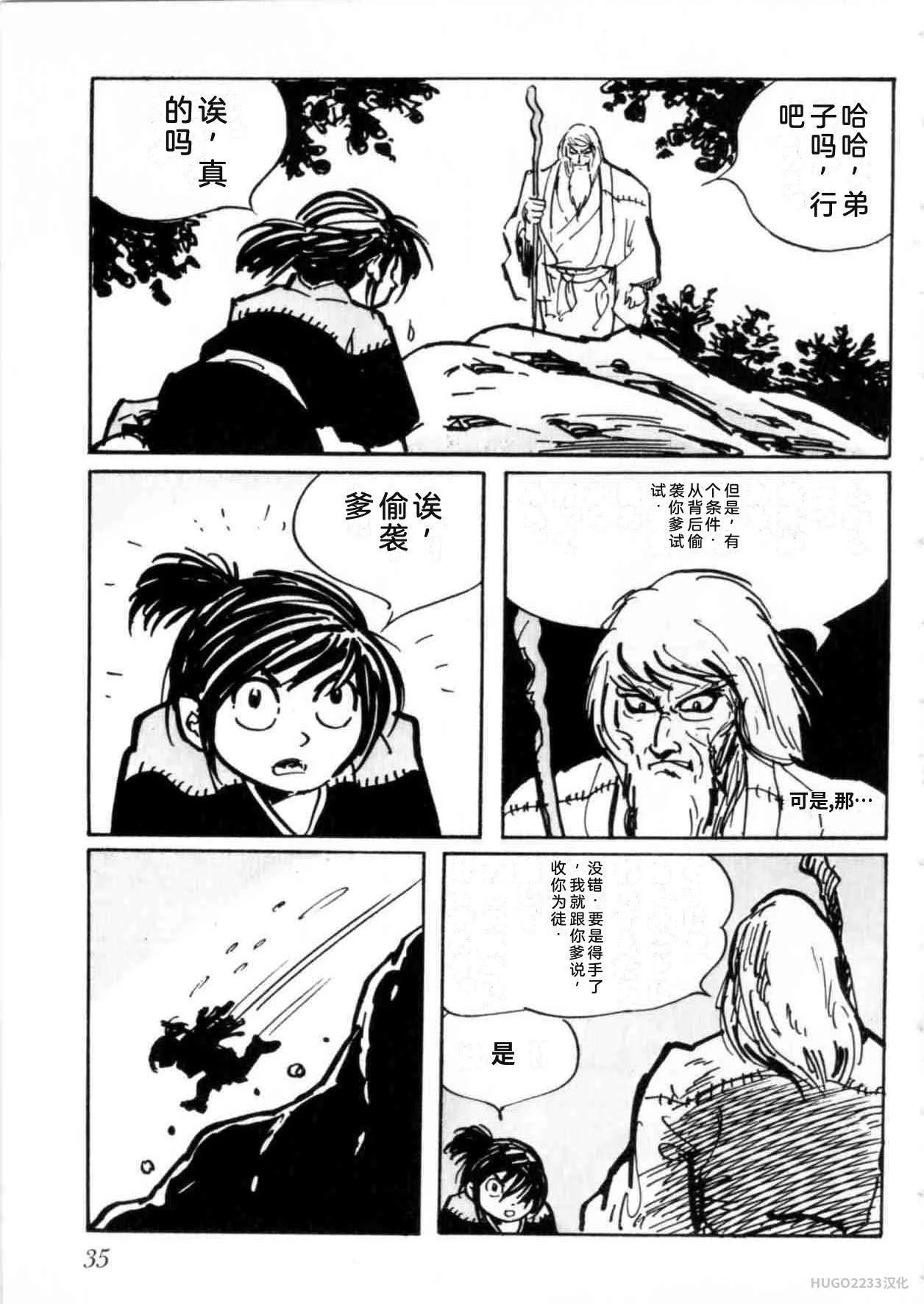 第120页