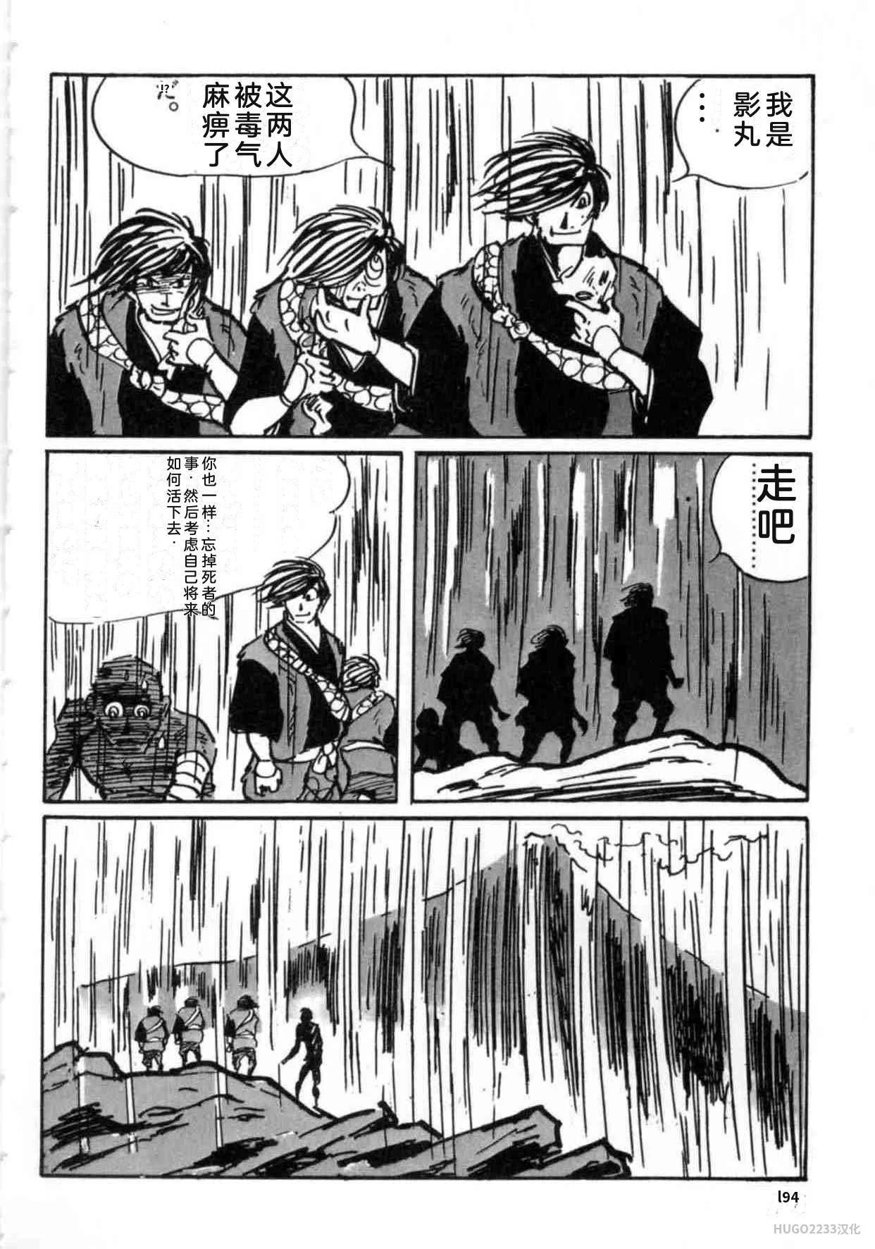 第597页