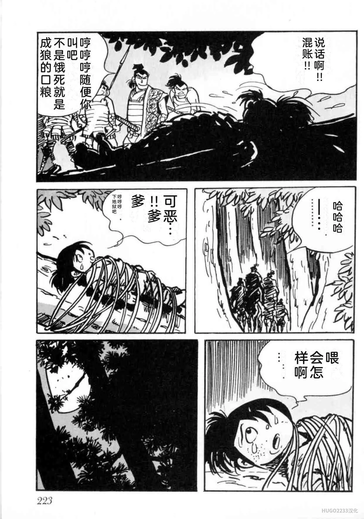 第684页