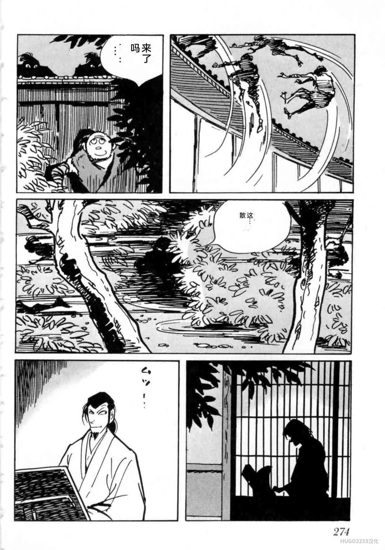 第837页